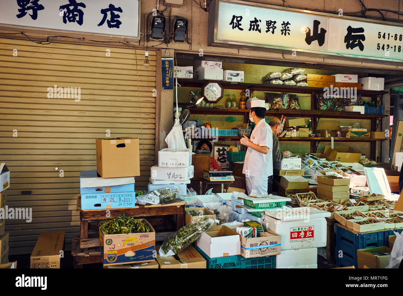 Lebensmittel zum Verkauf in der Nähe von Tsukiji Markt in Tokio, Japan. Stockfoto