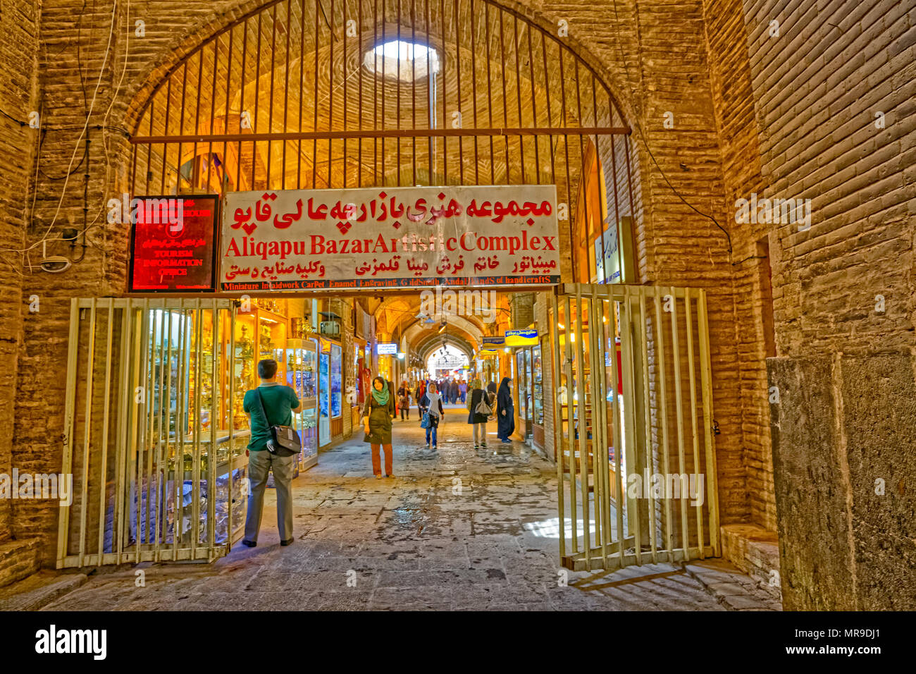 Isfahan Aliqapu bazar Eingang Stockfoto