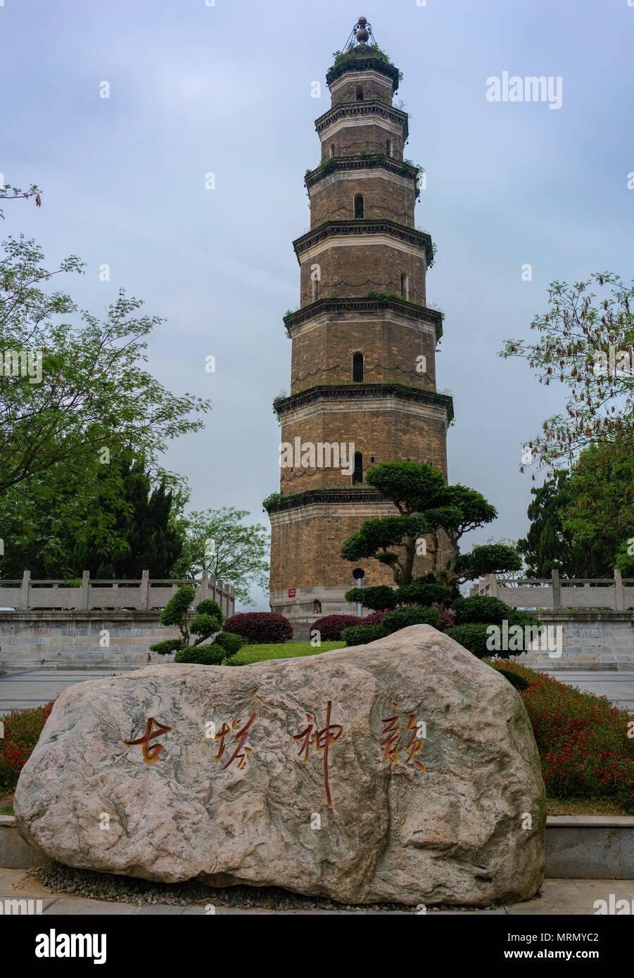 Blick auf Tianran Pagode in Yichang Hubei China Übersetzung: Tianran Turm Stockfoto