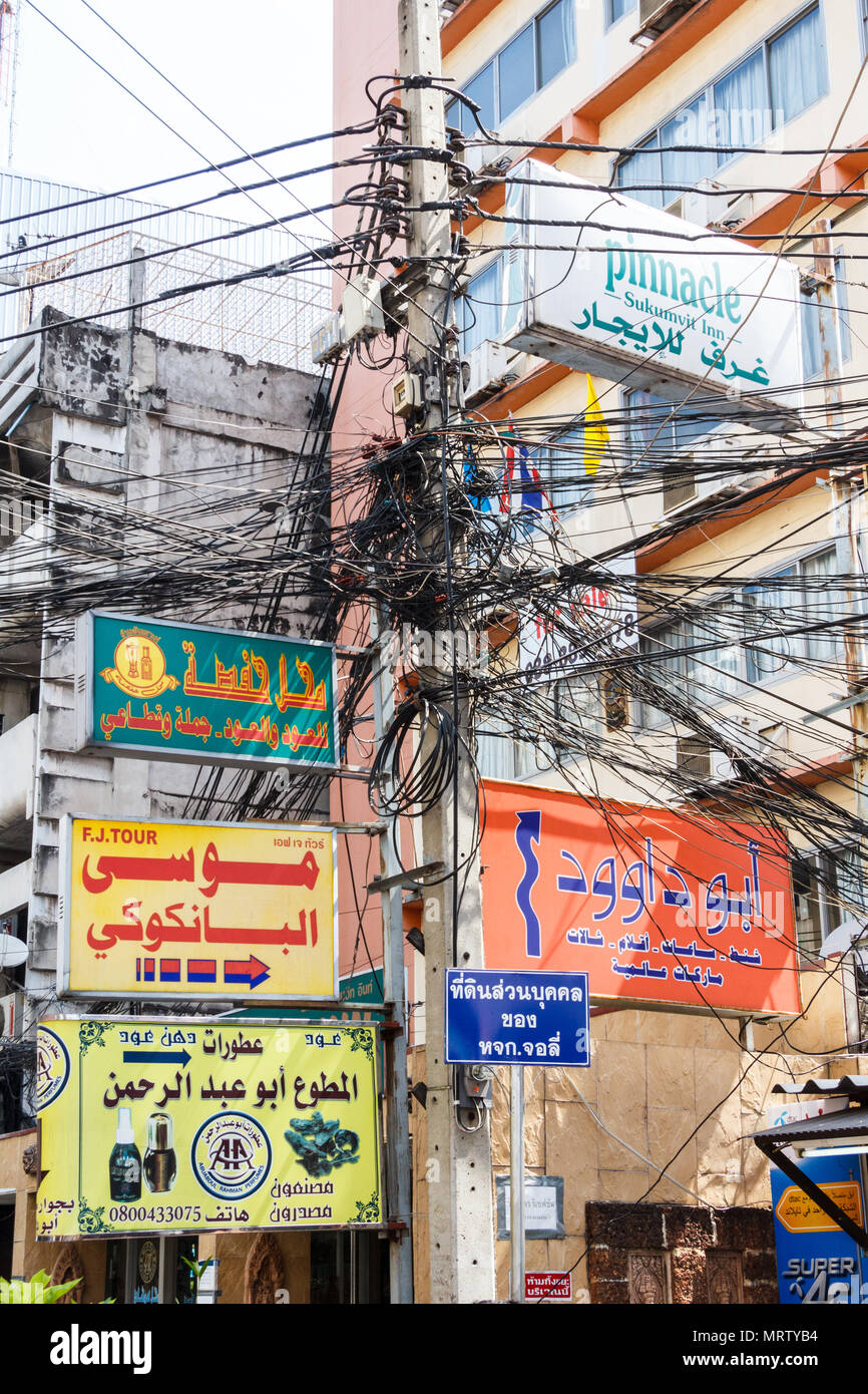 Bangkok, Thailand - 25. März 2017: Beschilderung in Arabisch an der Sukhumvit Soi 3. Die Region ist als der Arabischen Soi bekannt. Stockfoto