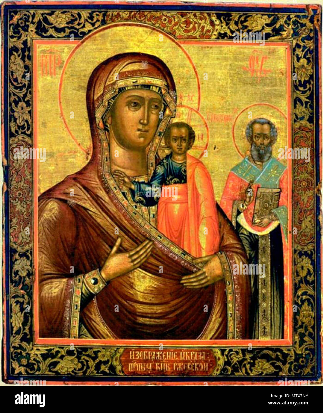 . Deutsch: Das Rzhev Okovetsky Ikone der Jungfrau Русский: Ржевская Оковецкая икона Божией Матери. Im ersten Quartal des dem 19-ten Jahrhundert. Unbekannt 453 Okovezkaya 2 Stockfoto