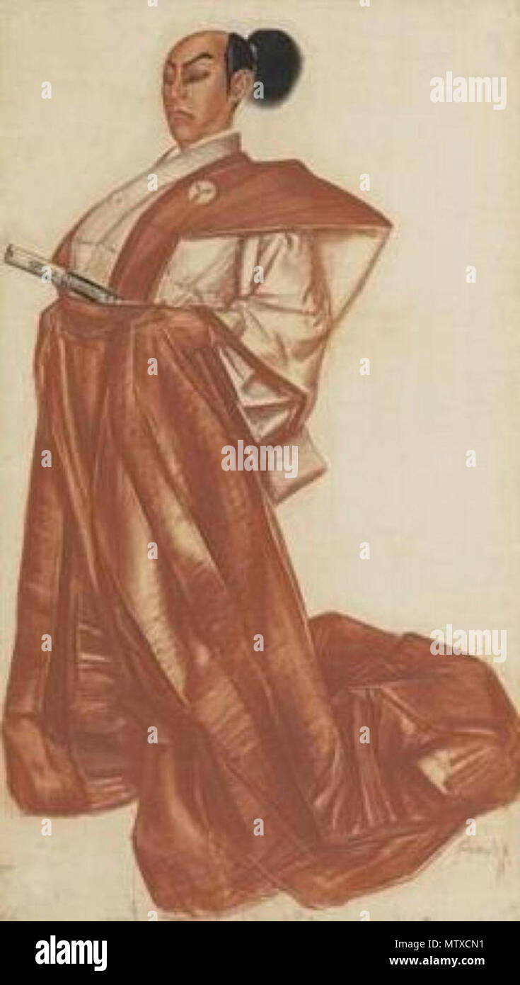 . Самурай. 20. А. Яковлев 540 Samurai von A. Jakowlew Stockfoto