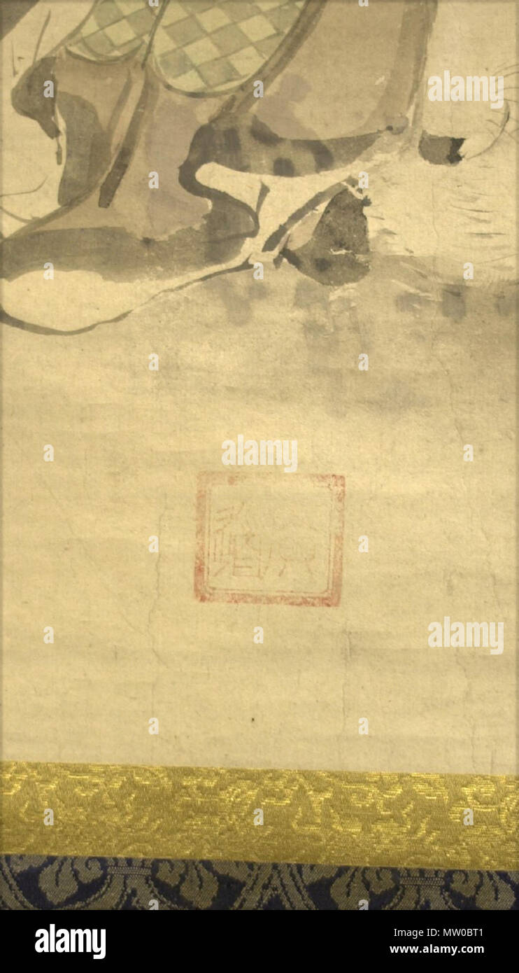 . Englisch: Pinselstriche und die Dichtung von der Malerei der Gottheit Jurojin, stützte sich auf ein Reh. Tinte und Farbe auf Papier von sumiyoshi Jokei (住吉如慶), 17. British Museum Registrierungsnummer: 1881,1210,0.201. Vom 9. Dezember 2011. Sumiyoshi Jokei (住吉如慶), 17. Jahrhundert 549 Dichtung von Hiromichi aka Sumiyoshi Stockfoto