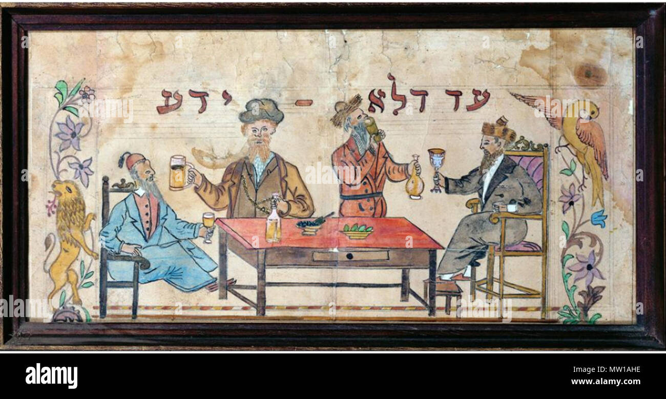 . Englisch: Purim Malerei, untitled. Safed, Israel, 19. Chassidische Juden feiern Purim mit ein sephardischer Jude (links). Die Inschrift ist Teil einer Passage aus dem Talmud Juden drängen, Alkohol zu trinken, so dass Sie nicht kennen den Unterschied zwischen den Phrasen "verflucht ist Haman" und "Selig ist Mordechai." Sammlung von Isaac Einhorn, Tel Aviv. (Erich Lessing/Art Ressource, NY). 19. Unbekannt 506 Purim Malerei Safed Stockfoto