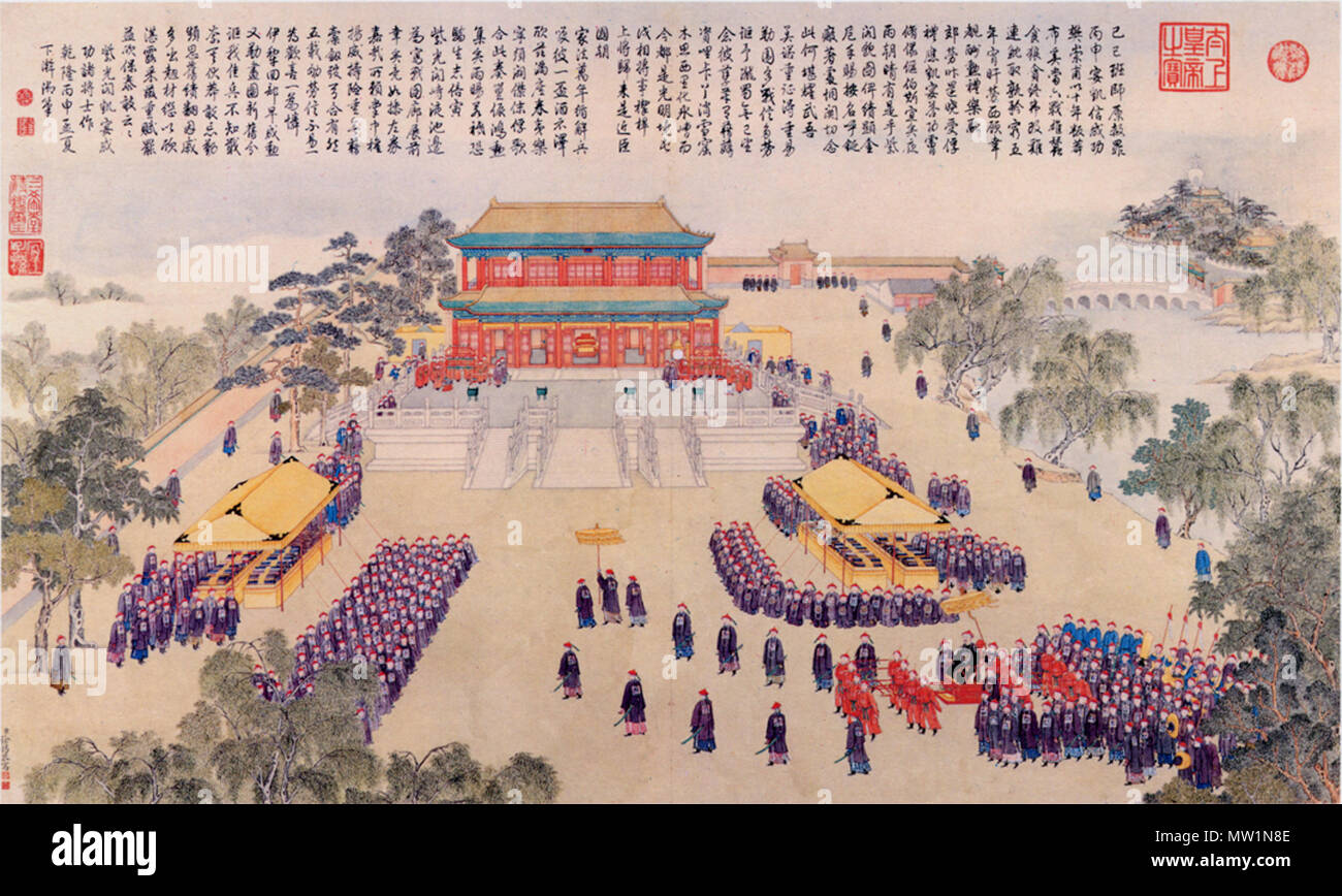 . Englisch: ein Bankett in der Halle des Lila Glasur statt zu Ehren des siegreichen chinesischen Armee der Jinchuan Kampagne 1771-1776 中文（简体），凯宴成功诸将士 ‎: 平定金川得胜. späten XVIII Jahrhundert. Eine Zusammenarbeit zwischen Chinesischen und Europäischen Maler. Die Jesuiten bei der Erstellung der Zeichnungen in China beteiligt waren, Giuseppe Castiglione, jean-denis Attiret, Ignace Sichelbart und Jean von Damaskus. Die Gravuren wurden in Paris unter der Leitung von Charles-Nicolas Cochin der Académie Royal am Hof Ludwigs XVI. und die einzelnen Graveuren ausgeführt gehören Le Bas, Aliamet, Prevot, Saint-Aubin, Masquelier Stockfoto