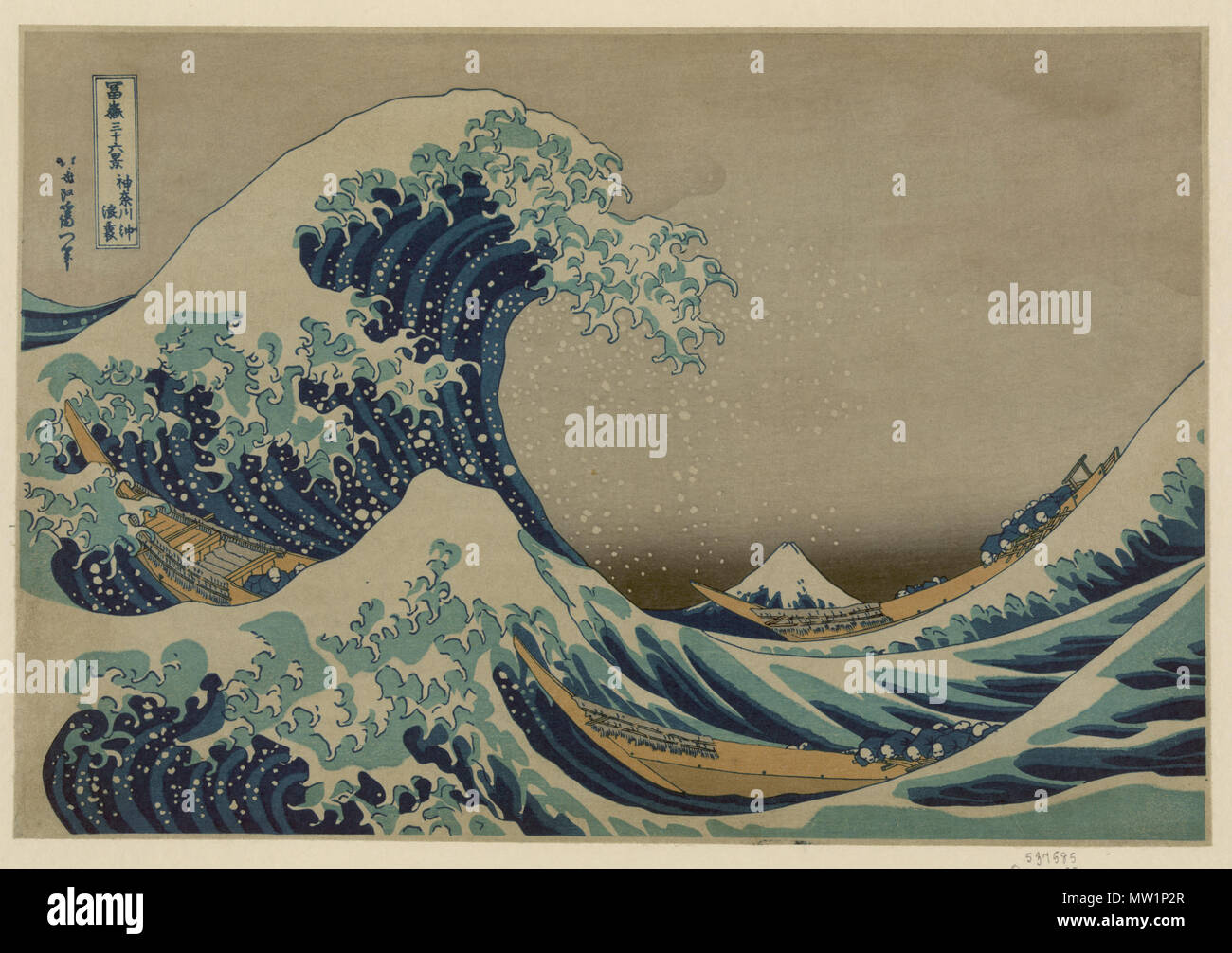 . Kanagawa oki Nami ura, (die große Welle an der Küste von Kanagawa). Von Adachi von der Shōwa zeit Nachdruck (zwischen 1926 und 1989) Français: Kanagawa oki Nami ura (ou La Vague au Large de Kanagawa"). Estampe en couleurs. . Original: zwischen 1826 und 1833 die Fortpflanzung: Zwischen 1926 und 1989 253 große Welle vor Kanagawa Stockfoto