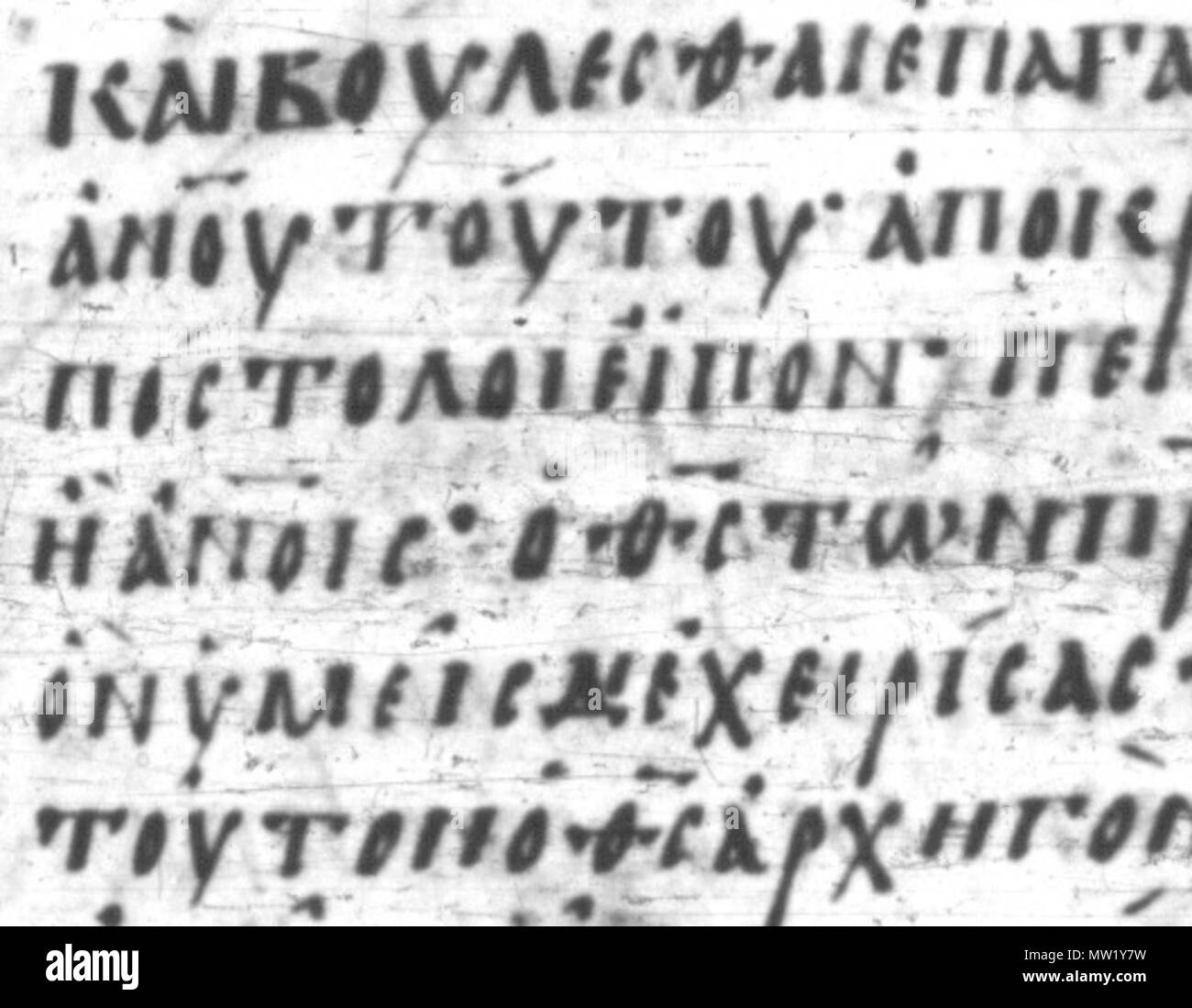 . Englisch: Codex Mutinensis 014 (Nummerierung nach Gregory-Aland) Fragment von Apostelgeschichte 5:28-29. 9. Jahrhundert. Unbekannt 620 Unziale 014 brd Apostelgeschichte 5,28-29 Stockfoto