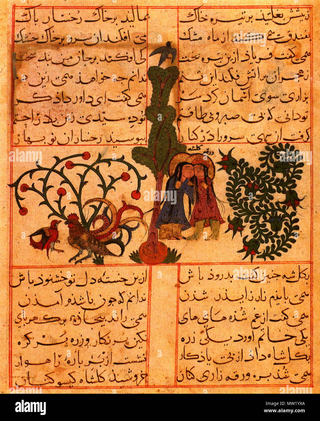 . Varka und Gulshah - Bild von einem wissenschaftlichen Buch. Konya, erste Hälfte des 13. Jahrhunderts. 'Abd al-Mu'min (Künstler) 626 VarkaAndGulshah Stockfoto