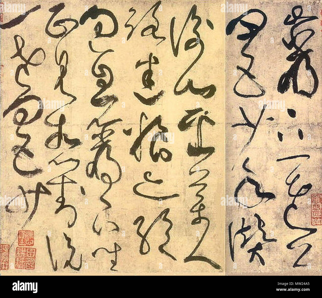 . Tang Dynasty Chinesische Kalligraphie von Zhang Xu. 8. Jahrhundert AD. 660 Zhang Zhang Xu Xu-Gras stil Kalligraphie (3) Stockfoto