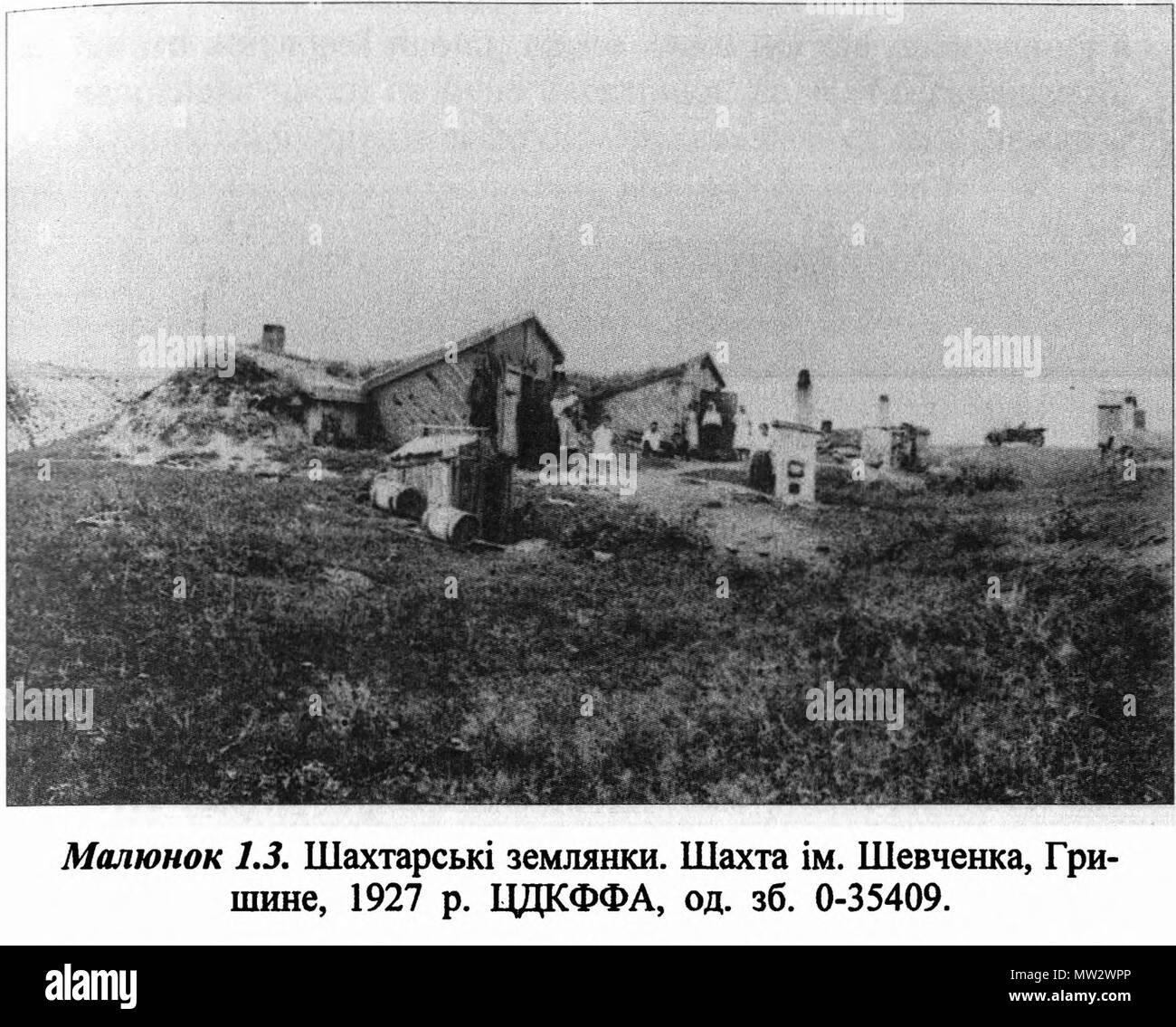 692 Шахта ім Шевченко Гришино Stockfoto