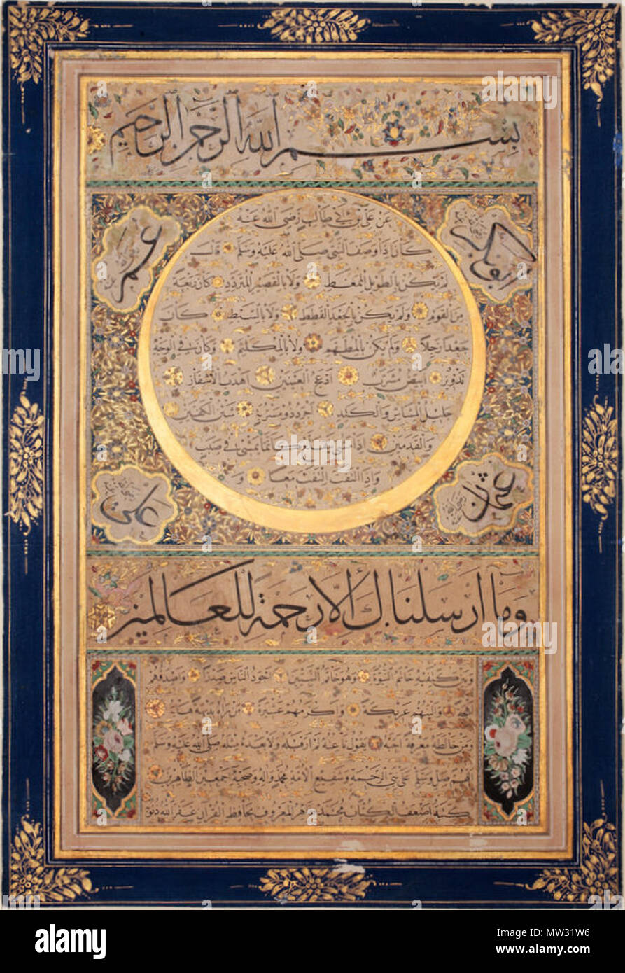 . Englisch: Hilye von Mehmed Tahir Efendi. 25. Dezember 2011. Mehmet Tahir Efendi (d. 1848) 278 Hilye-i Serif 7 Stockfoto