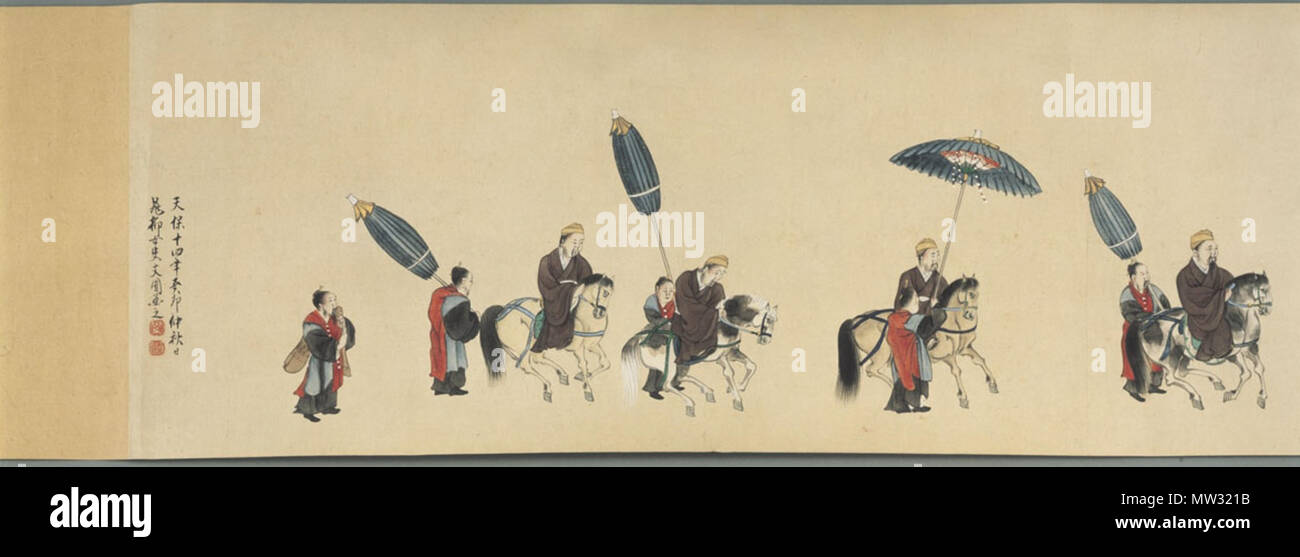 700 琉球来聘使登営図, 08. Stockfoto