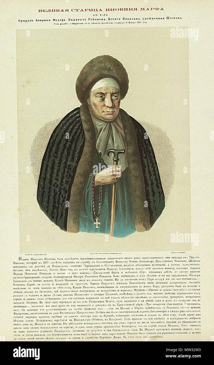 . Marfa (Xenia) Romanova Литография. Начало 1850 - х гг. Anfang der 1850er Jahre. Unbekannt litographer 655 Xenia Romanova 2 Stockfoto