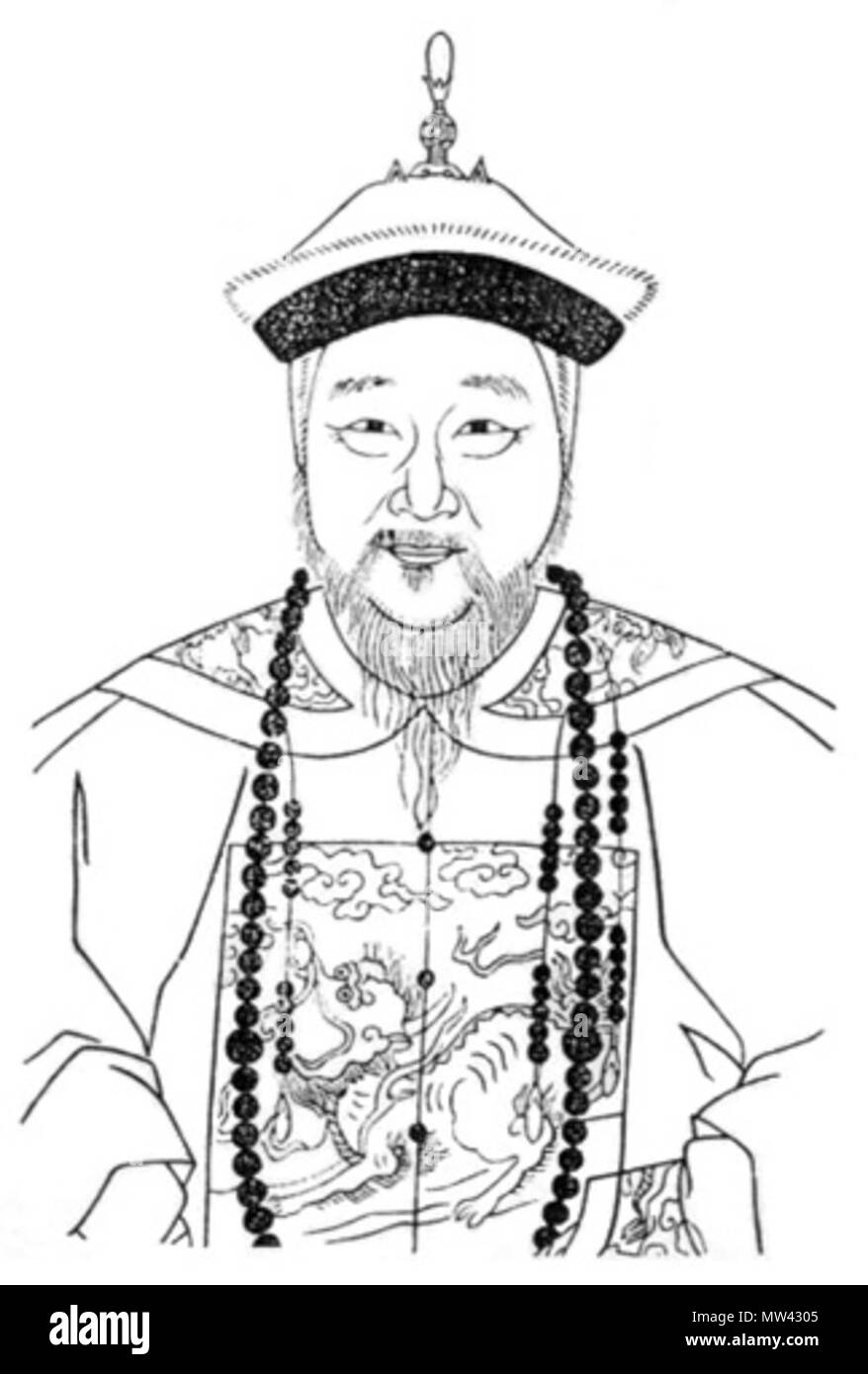 . 中文: 顾镛，字常孟，号勉斋，江南无锡人 官至廣東按察司副使 清朝官员。。。. Qing Dynastie. Unbekannt 255 Gu Yong Stockfoto