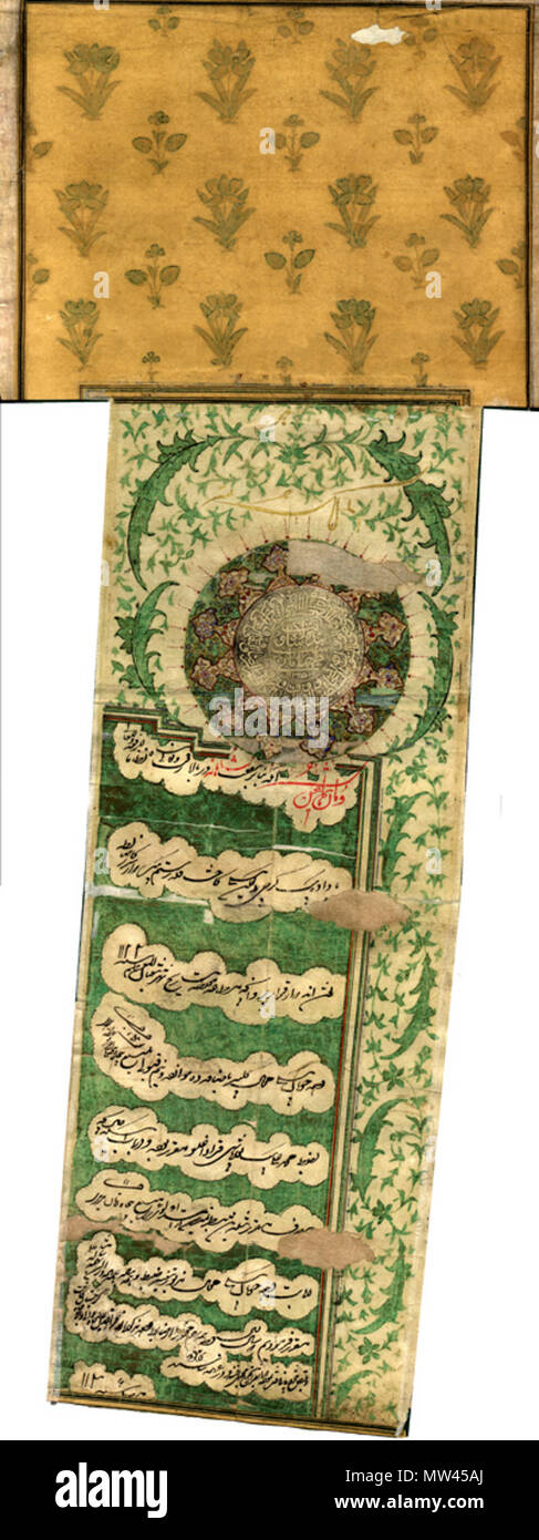 6 1724 წ. თამაზ შაჰ-II-ის ფირმანი პაატა - ბეგისადმი ჯამაგირის დაშვნის შესახებ Stockfoto