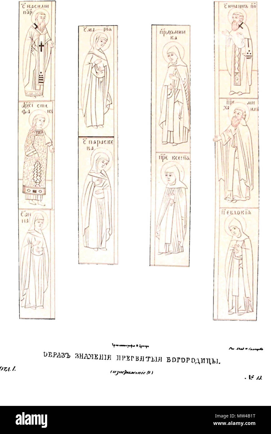 . Русский: Древности государства Российского (Antiquitäten der Russischen Land), 1846 - 1853. T.1. - Иллюстратор Солнцев, Фёдор Григорьевич. 1846 - 1853. Солнцев, Фёдор Григорьевич 170 Drevnosti RG v1 krank 014 Stockfoto