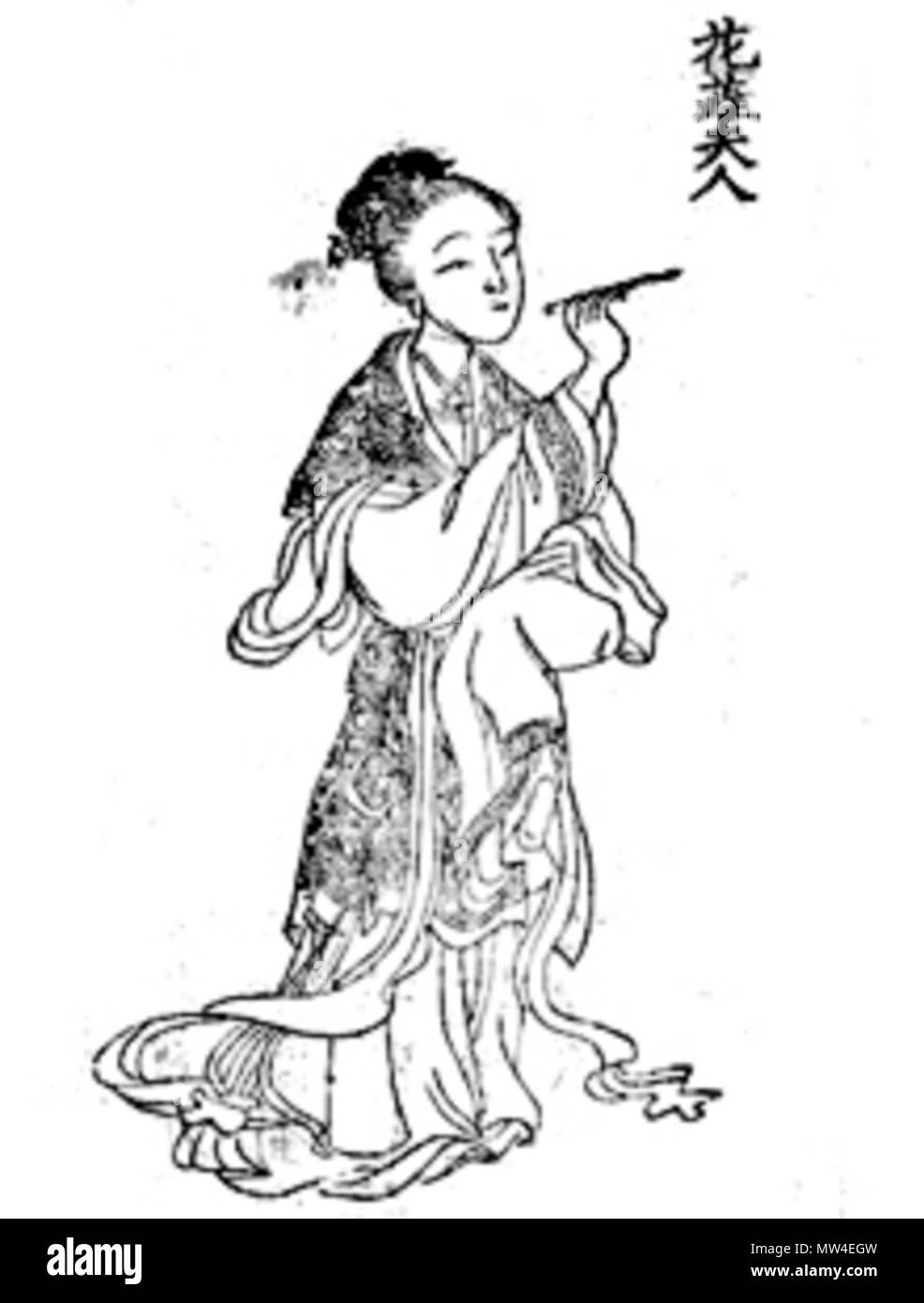. Englisch: Dies ist ein Bild über den Huarui Furen. Vom 4. Oktober 2011. Das Bild ist von einem chinesischen Buch, die in der Qing Dynastie veröffentlicht wurde gescannt, genannt als Bai mei xin Yong tu Zhuan (durch 顔希源、王翙 bearbeitet, Qing Dynastie） 286 Huarui Furen Stockfoto