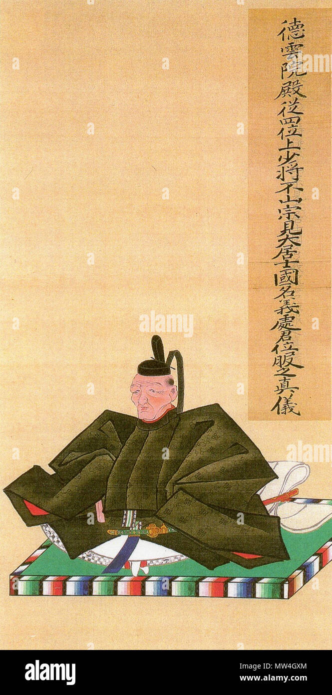 . 日本語: 出羽久保田藩 3 代藩主 佐竹義処の肖像画。 ・. 1. Januar 2013. Unbekannt 544 Satake Yoshizumi, 02. Stockfoto