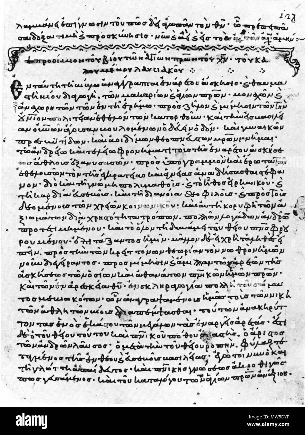. Englisch: Palladius in Galatien, Lausiac Geschichte, Vorwort, in ms an. Venedig, Biblioteca Marciana, Gr. 346, fol. 127. English: Palladios, Historia Lausiaca, Vorrede, in der Handschrift Venedig, Biblioteca Marciana, Gr. 346, fol. 127. 992. Palladius in Galatien 464 Palladius in Galatien, Historia Lausiaca, Venedig, Gr. 346 Stockfoto