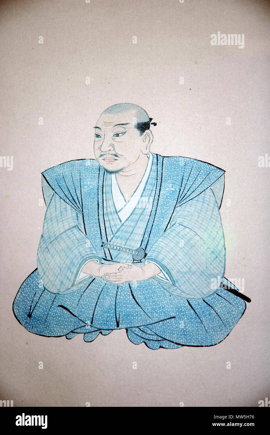 . Foto von Nakae Tōju portrait (japanischen Gelehrten des Konfuzianismus in der frühen Edo-zeit). 12. Januar 2006. Foto von Reggaeman 436 Nakae Toju portrait Stockfoto