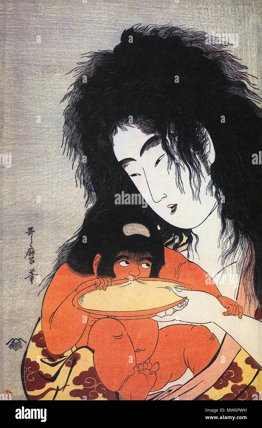 . 浮世絵 (UKIYOE)" 山姥と金太郎 重要美術品 盃". 18. Zitrone - s 656 und kintaro sakazukiFXD Yamanba Stockfoto