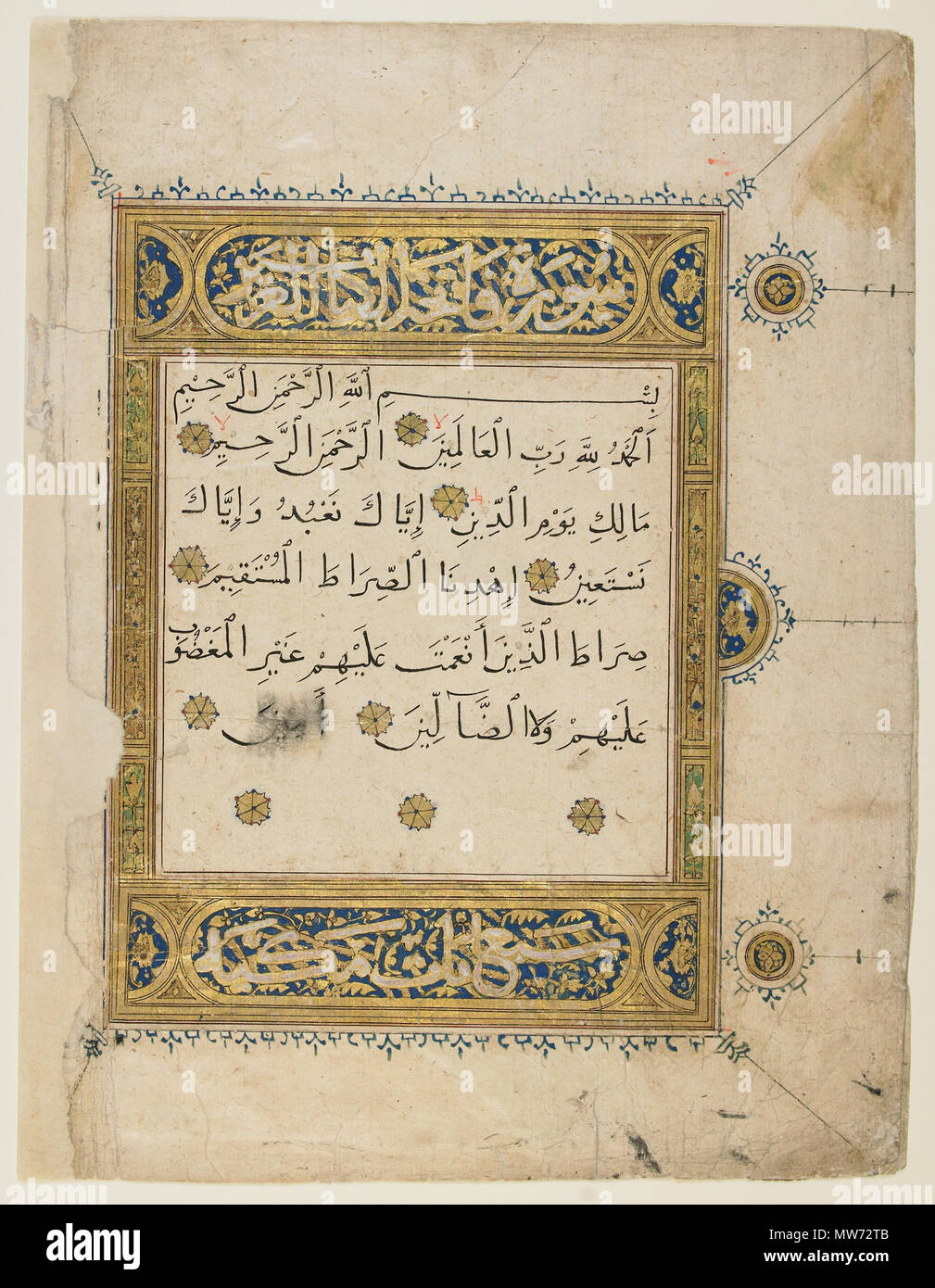 . Englisch: Abmessungen der schriftlichen Fläche: 15,4 (B) x 15,5 (H) cm Script: Naskh diesem Qur'anic Fragment enthält die ersten Kapitel des Qur'an al-Fatihah (die Öffnung). An den Anfang der Qur'an rezitiert, diese surah verkündet, dass Gott gnädig und barmherzig, der Meister des Jüngsten Tages, und der Führer der geraden Weg. Die beleuchtete eine obere und eine untere enthalten einen Text, in Gold ink skizzierte die plain Folio durchscheinen, die besagt, dass diese surah ist die Öffnung der Heiligen Buch (Fatihat al-Kitab al-'Aziz) und enthält sieben ayahs in Mekka offenbart zu lassen. Diese bel. Stockfoto