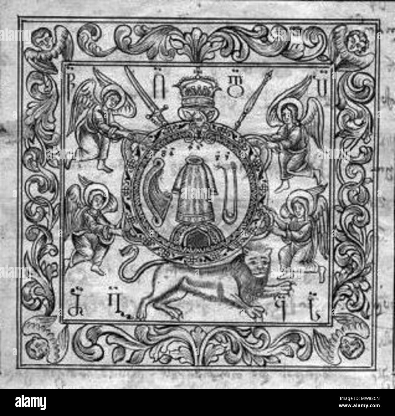 . Englisch: Einer der frühesten Wappen der Bagrationi Dynastie. Eine Seite aus dem Gedicht Ritter in der Panther Haut durch Baseina gedruckt in Tiflis im Jahre 1712 unter der Schirmherrschaft von WACHTANG VI von Kartli. 26 Juli 2010, 06:17 (UTC). Bagrationi COA (1712).JPG: n/a abgeleitete Arbeit: Kober (Talk) 68 Bagrationi COA (1712)-2 Stockfoto
