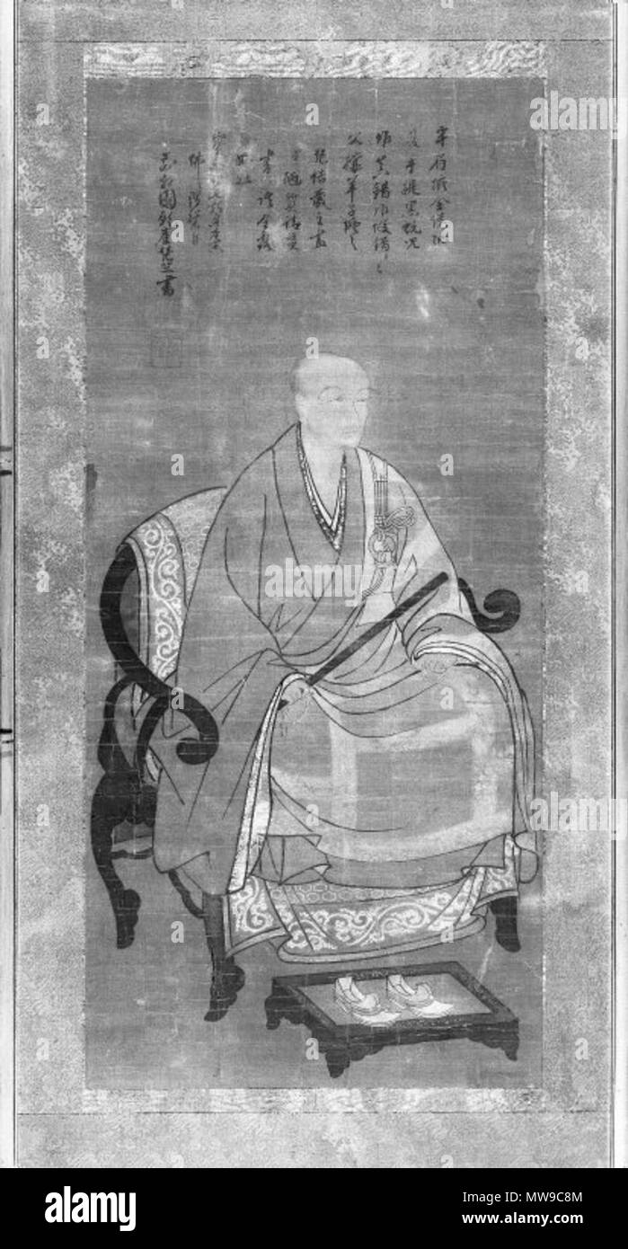 . Buddhistischer Mönch sitzt und Holding Personal. ca. 1710 99 Brooklyn Museum - buddhistische Mönch sitzt und Holding Personal Stockfoto