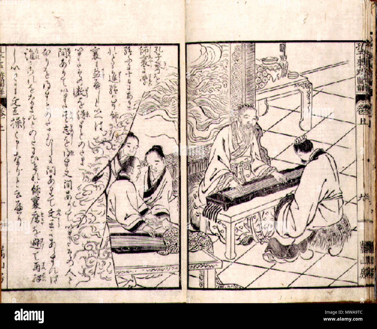 . Konfuzius, Edo Zeit in Japan. Unbekannt 140 Konfuzius 5. Stockfoto