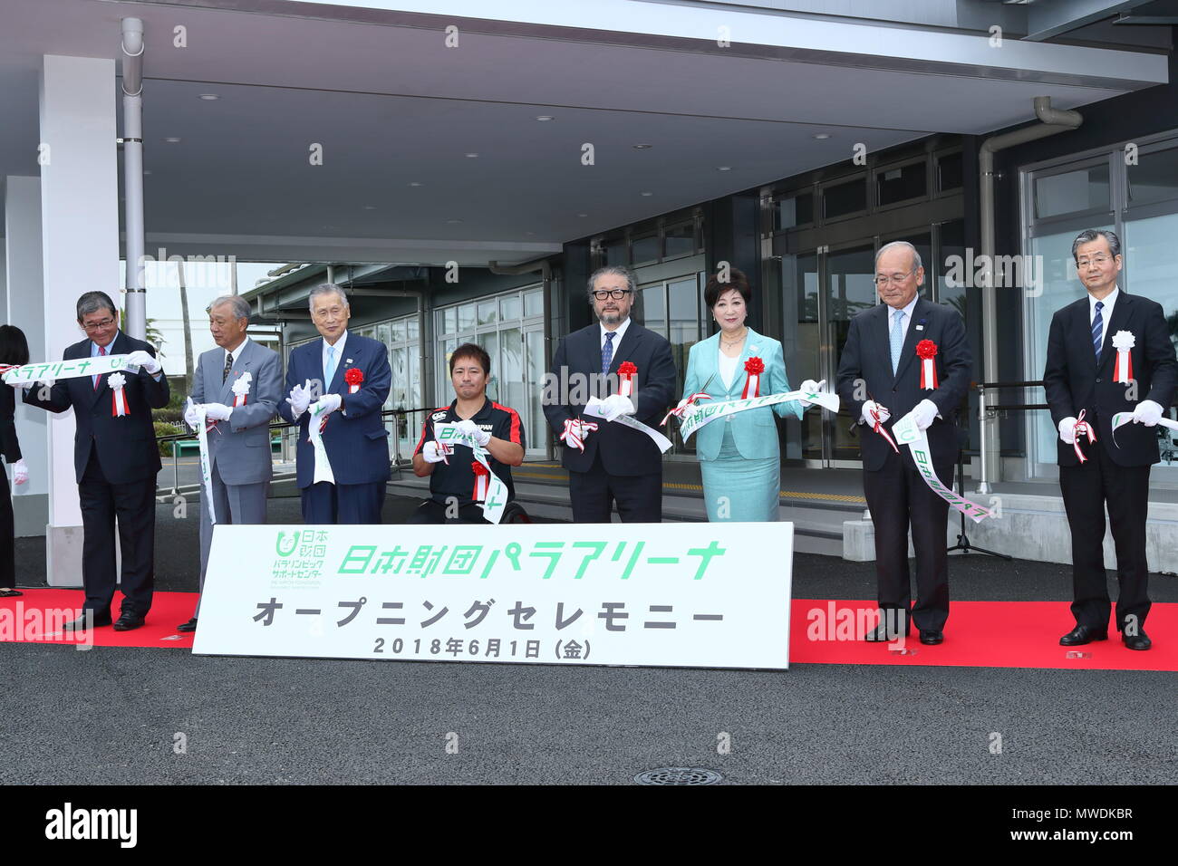 (L - R) Yasushi Yamawaki, Yohei Sasagawa, Yoshiro Mori, €/Shinichi Shimakawa, Susumu Yoshida, Yuriko Koike, Mitsunori Torihara, Koji Suzuki, 1. Juni 2018: Die Eröffnungsfeier für die Nippon Foundation PARA ARENA, die ausschließliche Verwendung von Para Sport, in Tokio, Japan. Credit: Naoki Nishimura/LBA SPORT/Alamy leben Nachrichten Stockfoto