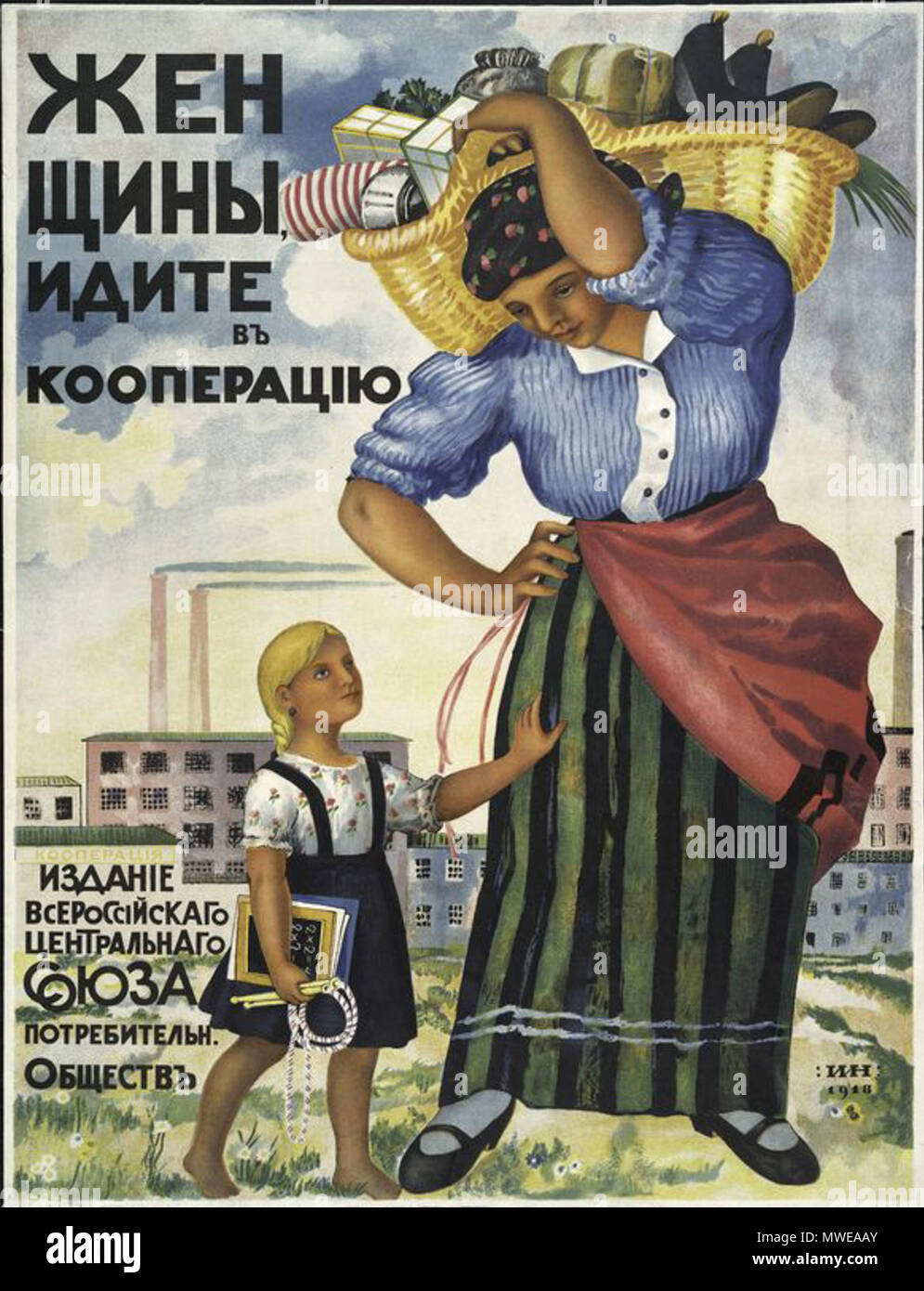 . Englisch: Frauen, gehen Sie in Genossenschaften. (1918) Русский: Женщины, идите в кооперацию. Français: Femmes, allez à la coopérative. 1918. Ignatiy Nivinskiy 290 I. Nivinskiy - Frauen, gehen Sie in Genossenschaften (1918) Stockfoto