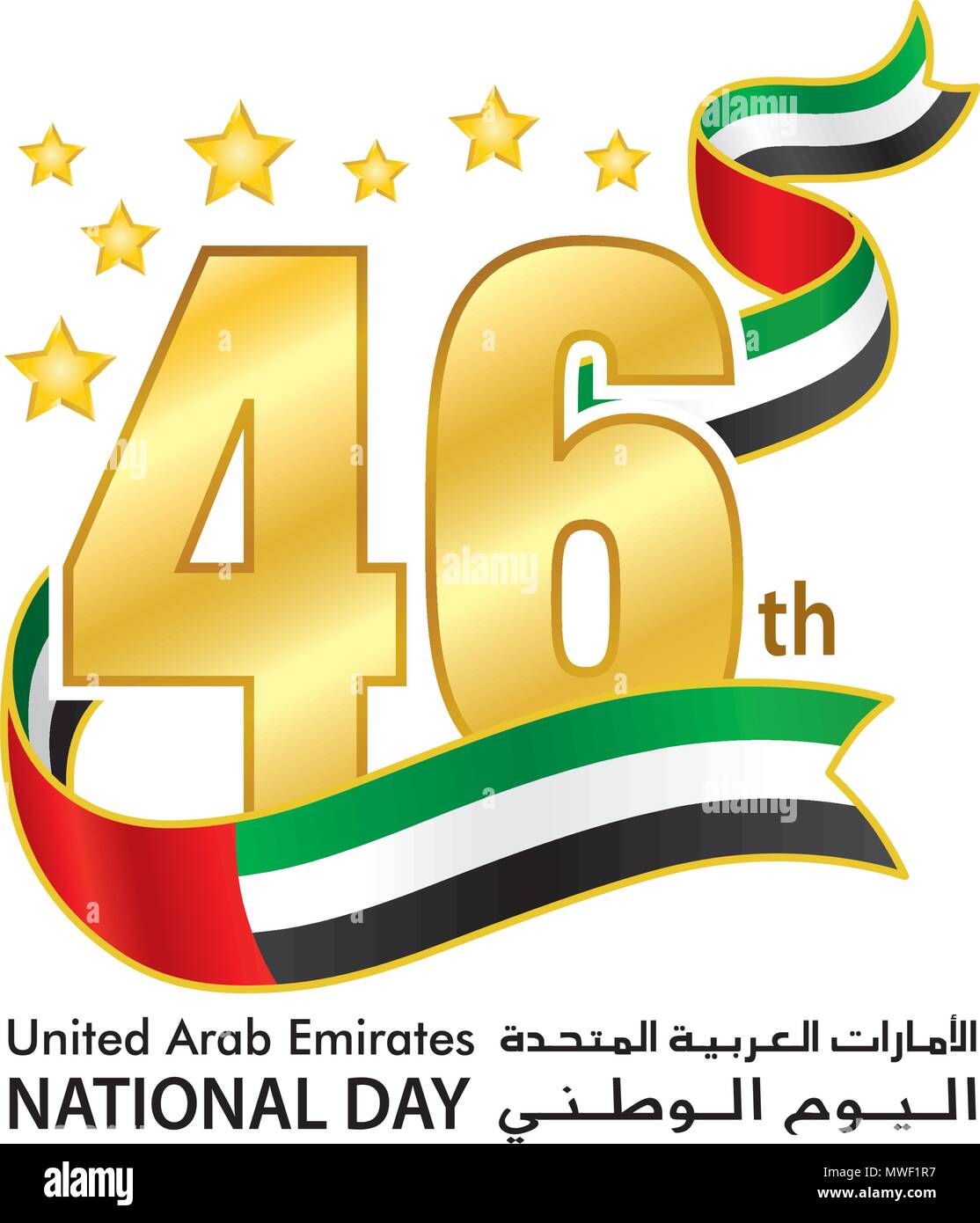 UAE 46. Nationalen Tag Logo, typografische Embleme & Abzeichen mit weißem Hintergrund, eine Inschrift in Arabisch und Englisch "Vereinigte Arabische Emirate, Nationaler Tag' Stock Vektor