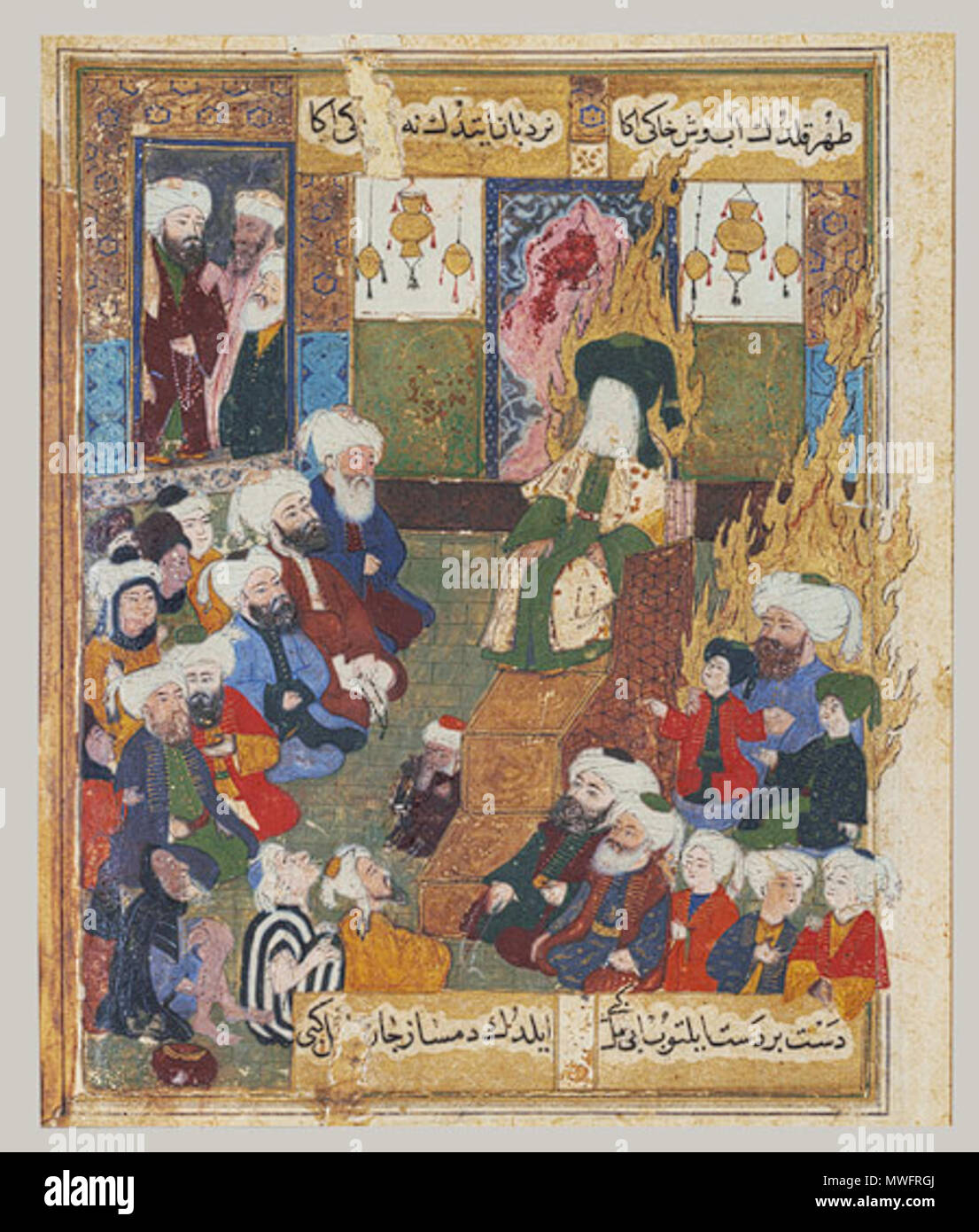 . Englisch: Blatt aus Maqtal - ich al-Rasul (' ich den Mord an dem Haus des Propheten"), Ende des 16. Jahrhunderts; Osmanischen - Bagdad, Irak. Muhammad ist predigten in der Moschee in Medina. Auf seinem linken sind Ali und seine Söhne Hasan und Husain. Ende des 16. Jahrhunderts. Unbekannt, 16. Jahrhundert 394 Maqtal - ich al-i Rasul Stockfoto