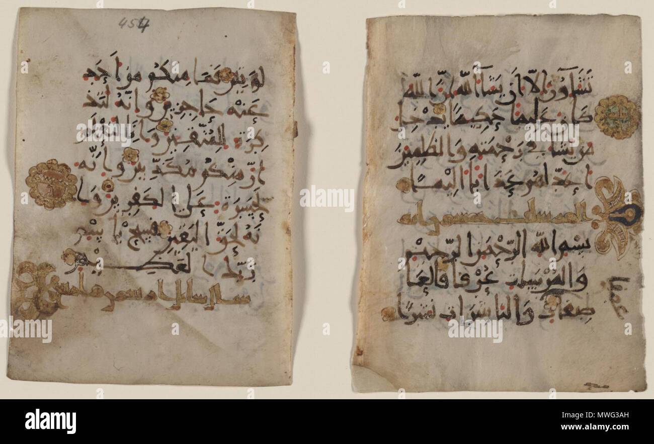 . Deutsch: das Terminal Versen (30-31) Der 76 Kapitel des Qur'an al-Insan (Mann) und die beleuchteten Position und die ersten drei Verse aus dem 77. Kapitel des Qur'an mit dem Titel al-Mursalat (diejenigen Verschickt). Die Rückseite des rechten Folio umfasst unmittelbar vorangehenden Versen (25-30) Der 76 Kapitel. Der Text ist in Kufi (Neue BUPET III) geschrieben. Rote Punkte zeigen Vokalisierung, während Vokal Zeichen und orthoepics (Aussprache) in schwarzer Tinte zu einem späteren Zeitpunkt hinzugefügt wurden. Ein Punkt unter dem Buchstaben ra (r) dient, um ihn aus der zayn (z) unterscheiden. Das Skript, vokalisation Marks, ein Stockfoto