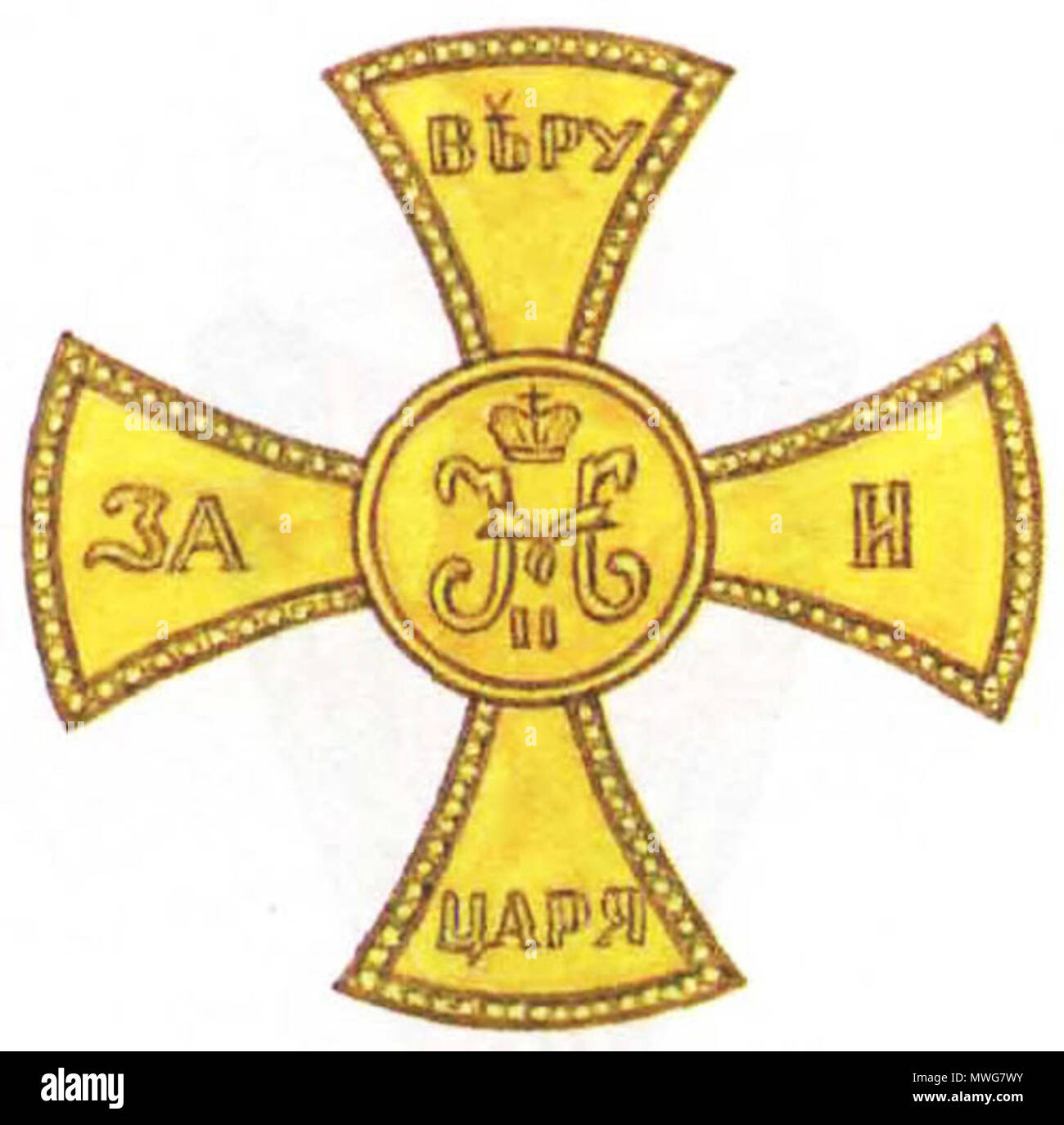 . Abzeichen der 4.strelkovy Garde Regiment. Vor 1917. Unbekannt 370 LG 4 strelkovy Stockfoto