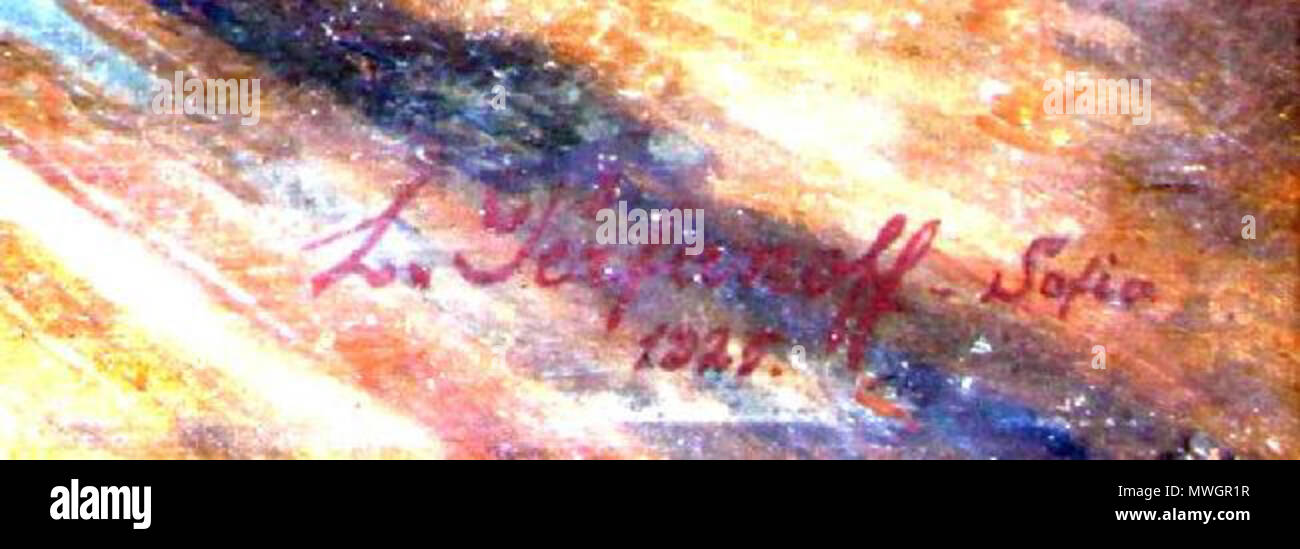 . Englisch: Luka Perfanov Signatur. 1925. Luka Perfanov (1882 - 1940) 382 Luka Perfanov Signatur Stockfoto