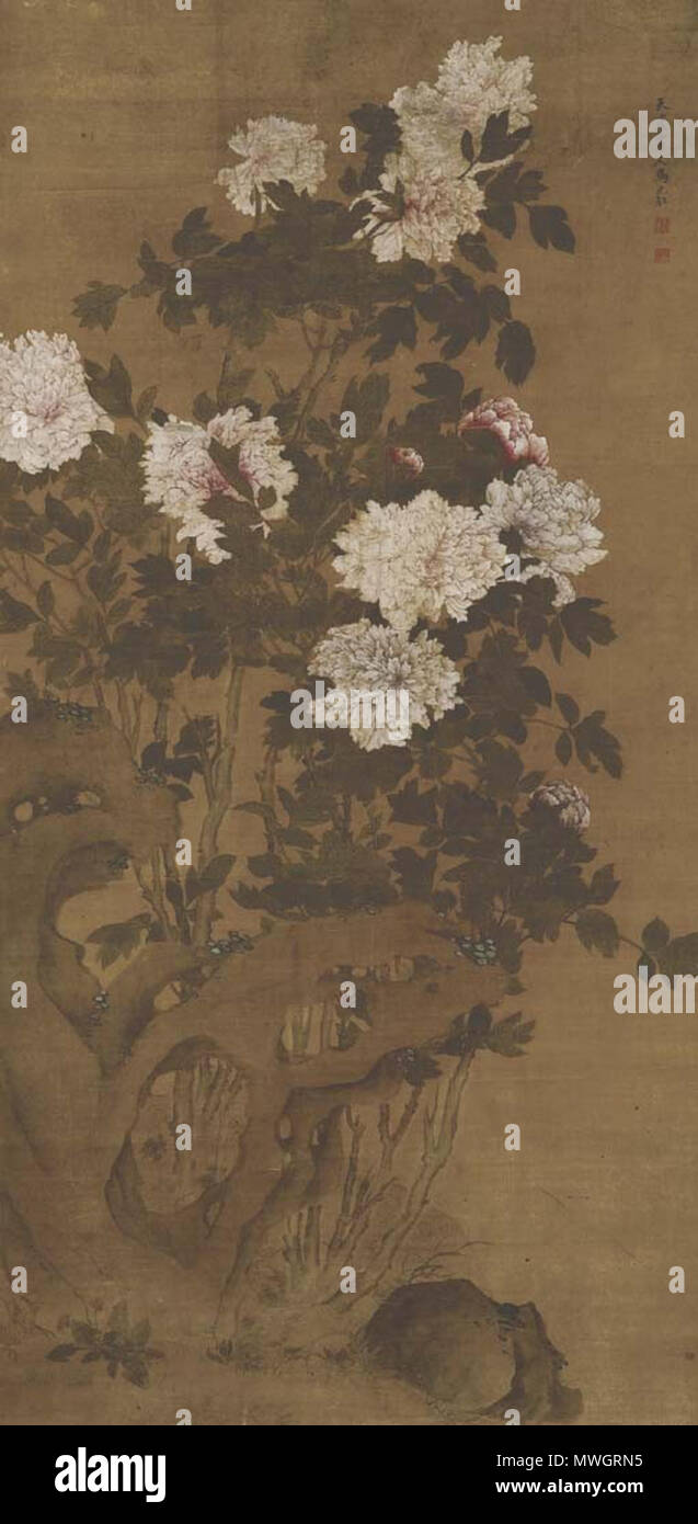 . Englisch: Peony Hängerolle, Tusche und Farbe auf Seide, 159,5 x 78,5 cm. (62 5/8 x 31 in.) vom Künstler signiert: Tian Yu Shan Zhong ren Ma Yuan Yu Zhi Yin, Fu Xi. Vor 1722. Ma 384 MA YUANYU Yuanyu Pfingstrose Stockfoto