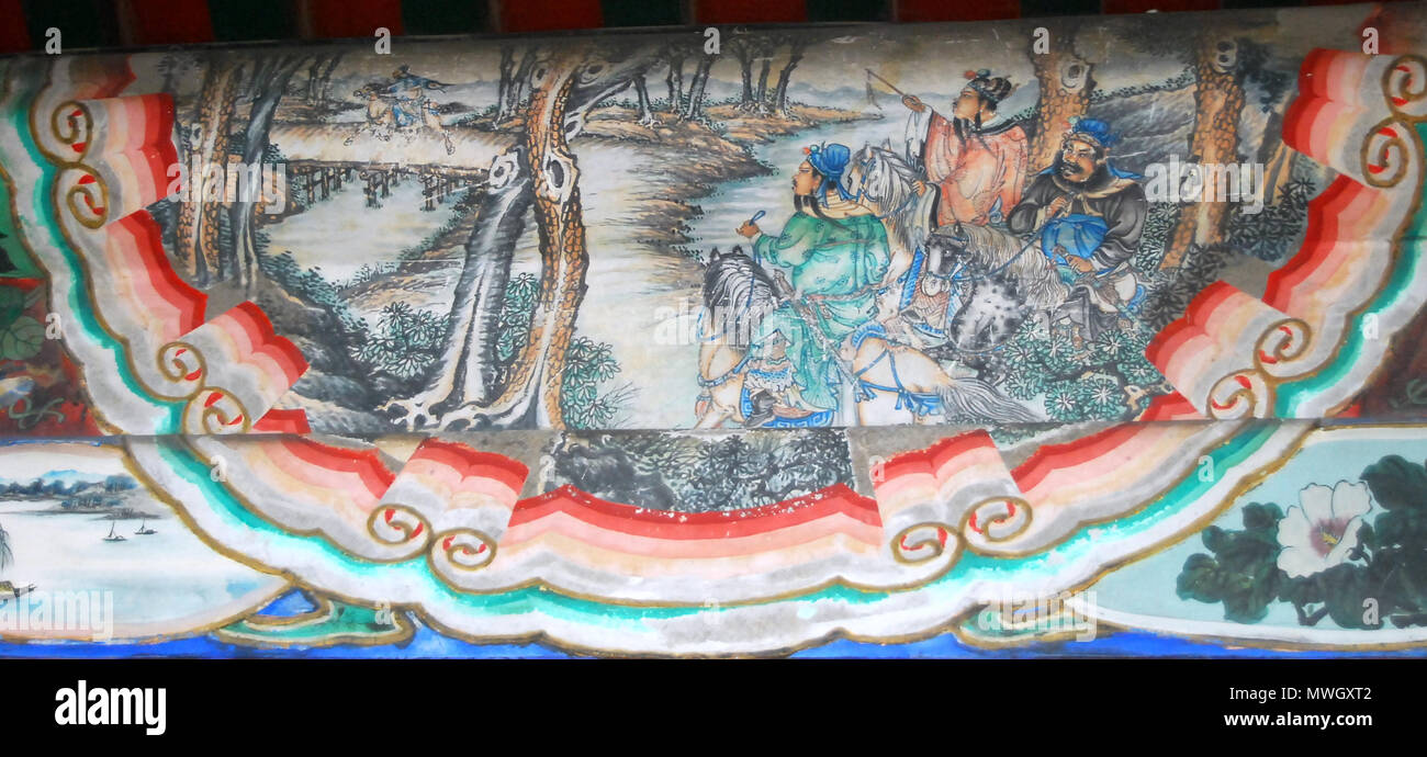 . 徐庶荐诸葛. 6 April 2008, 12:16:11. shi Zhao 527 Romanze der Drei Königreiche bei langen Korridor Stockfoto