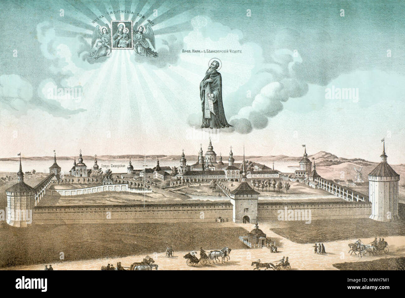 679 ЛитографияКБМ 1897 Stockfoto