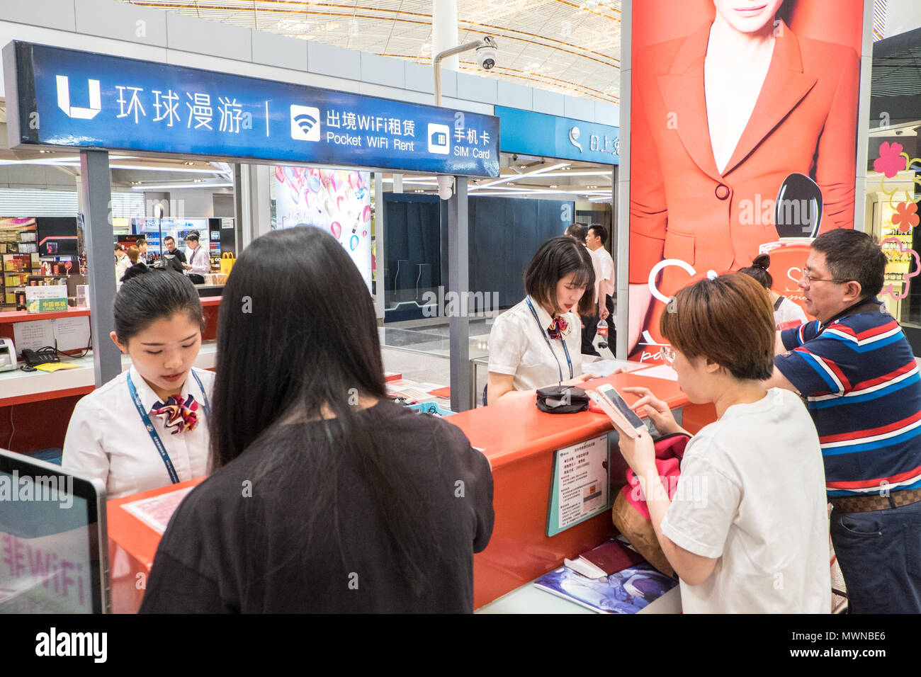 Telefon, Miete, Mieten, sim, Karte, at, riesige, Beijing Capital  International Airport, PEK, Terminal 3, Dienst, Peking, Flughafen,  Flughafen Peking, China, chinesisch, Asien Stockfotografie - Alamy