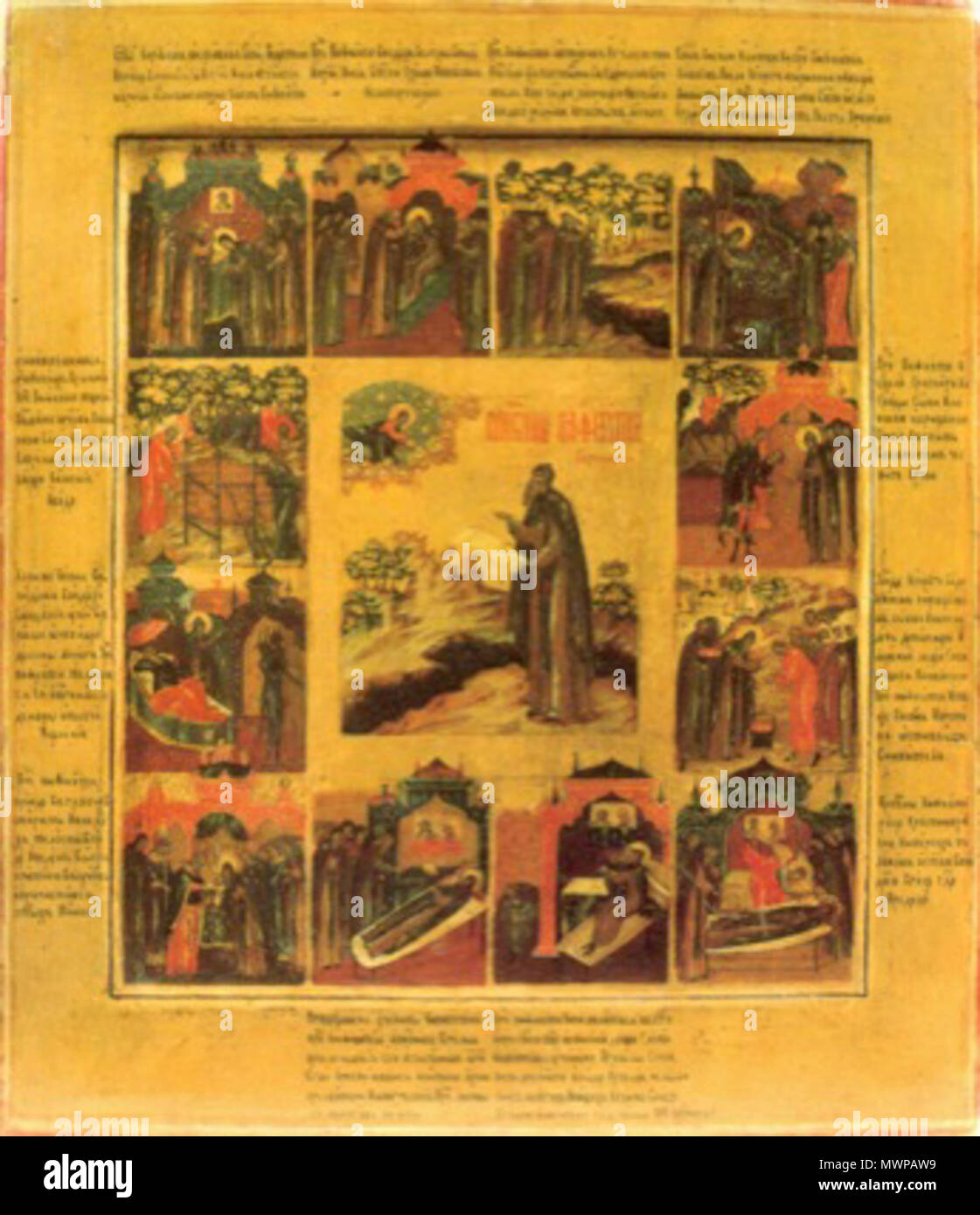 . Englisch: Verehrte Paphnutius von borovsk und seinem Leben. Symbol. Russland. Die erste Hälfte des 19. Jahrhunderts. Andrej Rublev zentralen Museum der alten russischen Kultur und Kunst Русский: Преподобный Пафнутий Боровский с житием. Икона. Россия. 1-я половина XIX века. Музей Центральный древнерусской культуры и искусства имени Андрея Рублёва [1]. Die erste Hälfte des 19. Jahrhunderts. 1-я половина XIX века.. Unbekannt. Неизвестен. 501 Prepodobny Pafnuti Borovsky Stockfoto