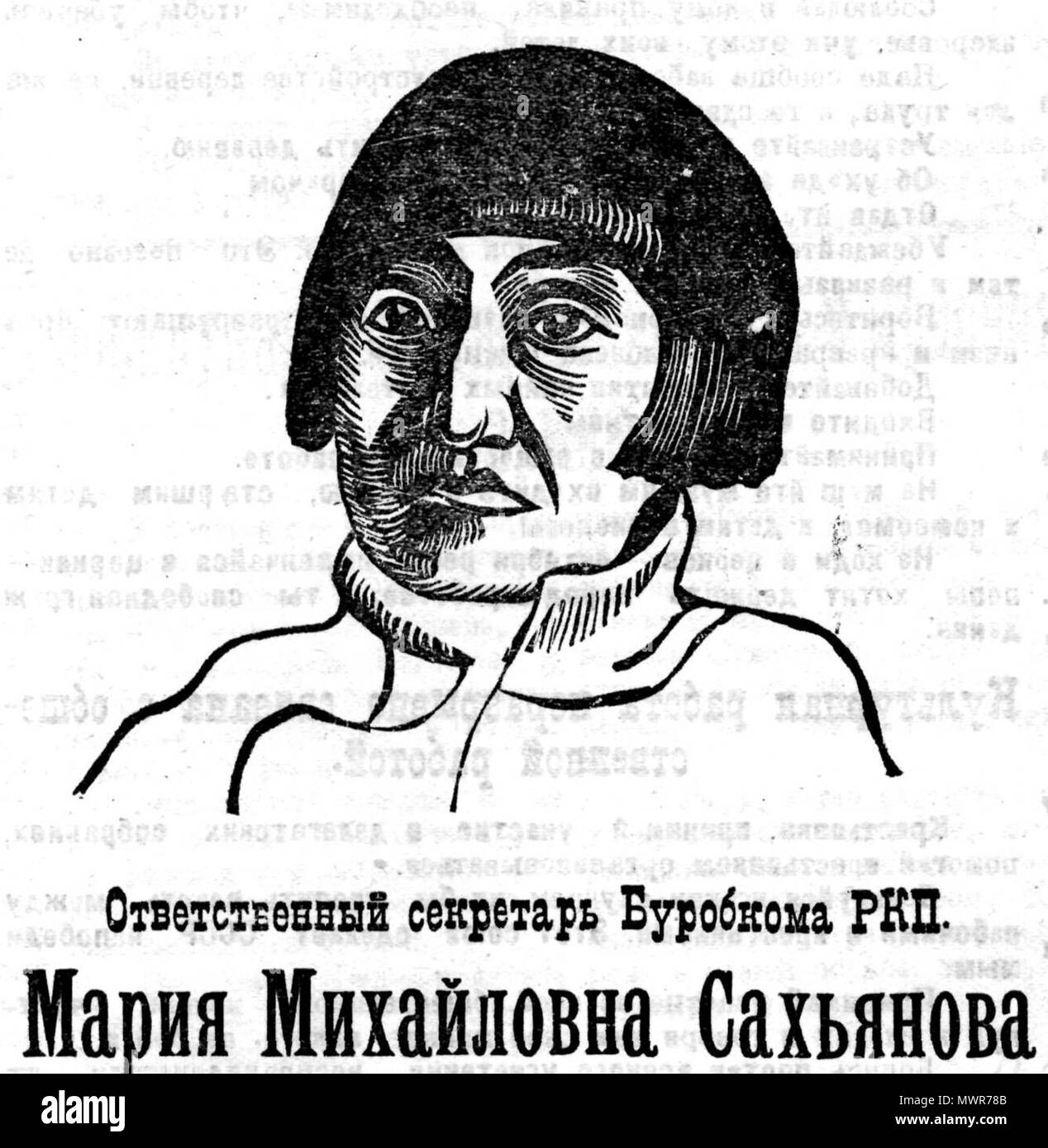 . Русский: Сахьянова, Мария Михайловна. Рисунок из газеты" Бурят - Монгольская правда" №055. 8 марта 1925 года. Vom 8. März 1925. -. 536 SahianovaMM Сампилов Stockfoto