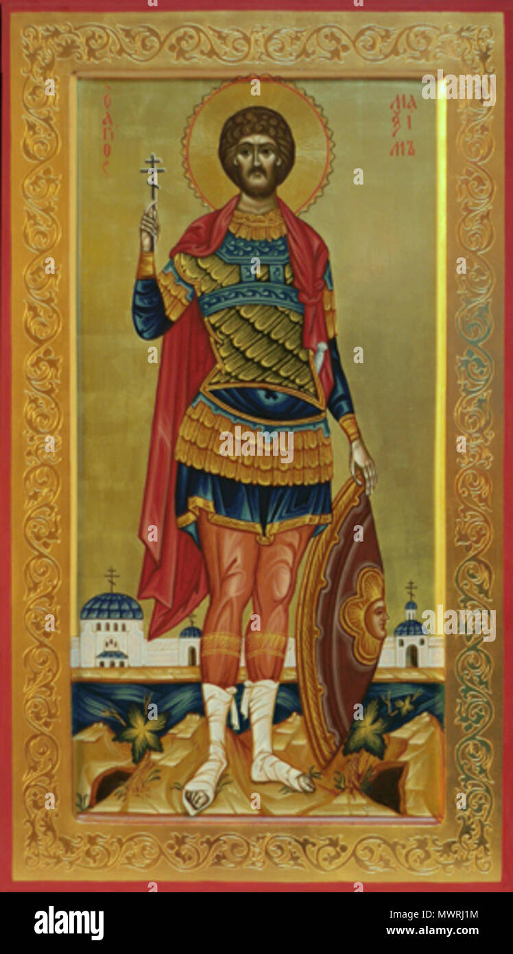 . Русский: максим Мученик Икона''. До начала ХХ ст.. op Unbekannt 538 Saint Maxime Stockfoto
