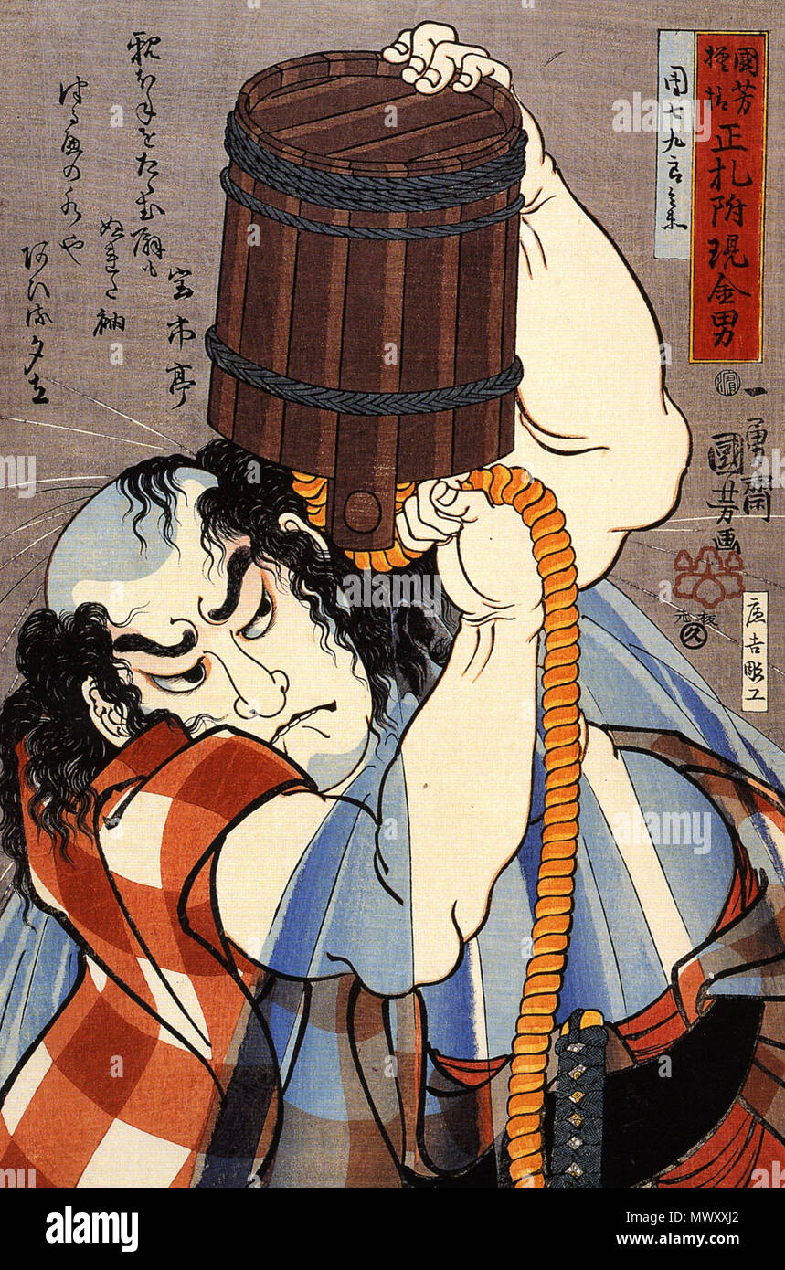 622 Uoya Danshichi Kurobel gießen einen Eimer Wasser über ihn selbst Stockfoto