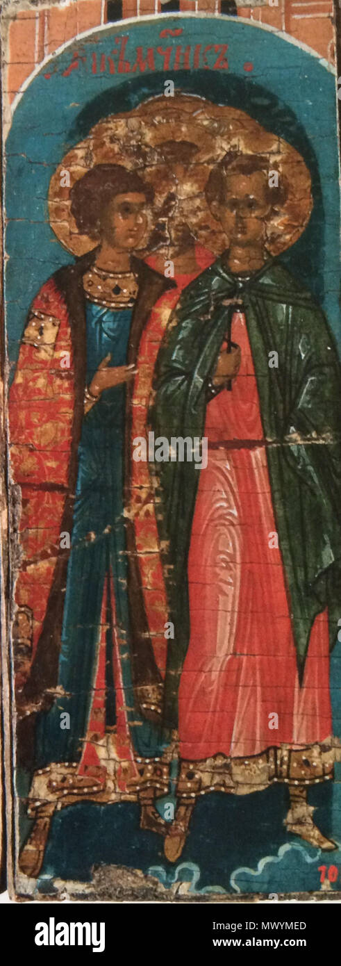 . Русский: Лик мучеников (фрагмент Страшный суд иконы''). Новгород, 1540 - е. Из происходит Рождественского монастыря. 1540s. anonimus 538 heiligen Märtyrer Stockfoto