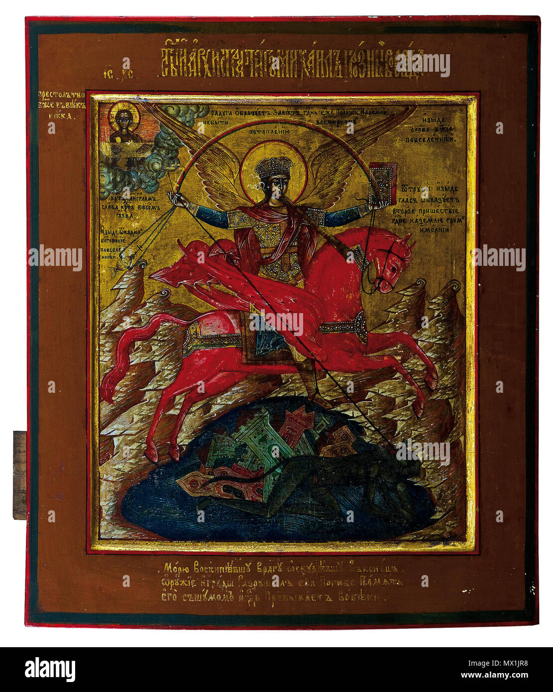. St. Michael Reiter der Apokalypse. Ei Tempera auf Holz mit kovcheg. Gekrönt, mit Prominenten, ausgestreckten Flügeln, rittlings auf einem feurigen geflügeltes Pferd, der Erzengel weht eine Goldene Trompete, die ein Buch der Evangelien und seine Lanze mit kreuzförmigen Finial. Christus in wirbelnde Wolken in der linken oberen Ecke. Guslitsa, ca. 1900. 31 x 26,5 cm. Guslicy, um 1900. 19c,. Anonym 292 Symbol des Heiligen Michael Reiter (Russland, C. 1900, priv. Coll.) Stockfoto