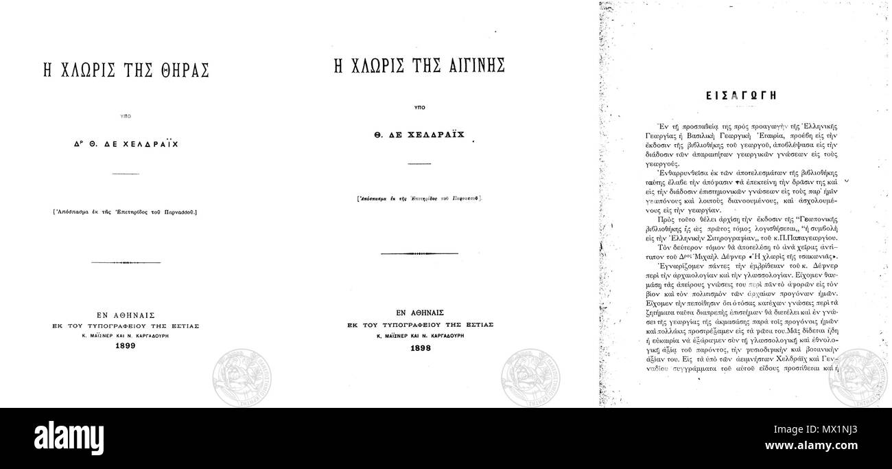 . Ελληνικά: Theodor von Heldreich Χλωρίς της Αιγίνης, Χλωρίς της Θήρας (bδder στην εισαγωγή της Χλωρίδος της Τσακωνιάς του Δρ. Μιχαήλ Δέφνερ, Αθήνα 1922 αναγράφεται το όνομα Του von Heldreich ως Χελδράϊχ). 14. April 2012 (original Upload Datum). Heldreich Andrikkis 271 Stockfoto