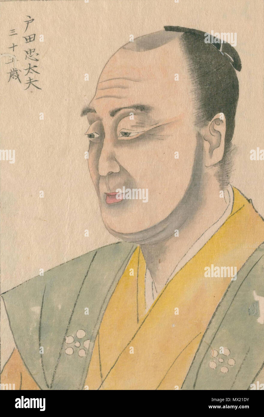 . 日本語: 戸田忠太夫忠敞の肖像。. 1. Januar 2013. 609 Toda Chudayu 清通写 Stockfoto