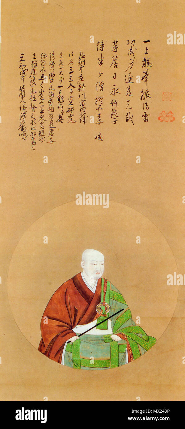 . 日本語: 新川盛政の肖像。. 1. Januar 2013. Unbekannt 445 Niigawa Morimasa Stockfoto