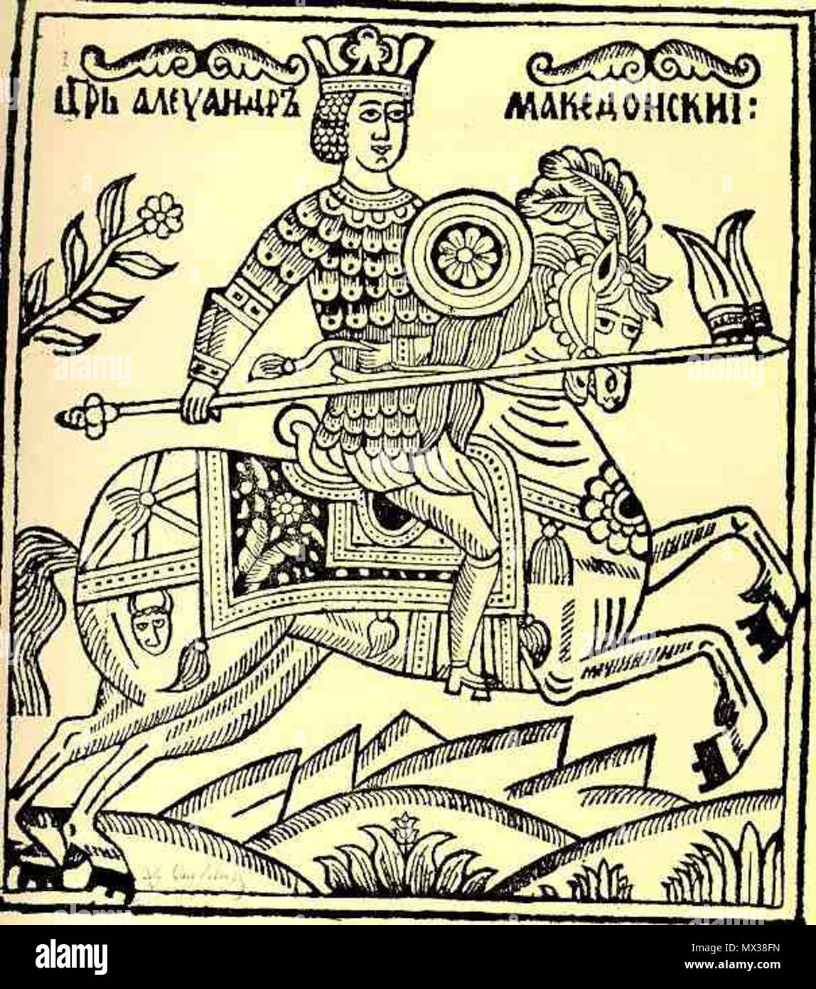 . Englisch: Die Glorreiche Schlacht der König Alexander von Makedonien mit König Poros von Indien, einen Holzschnitt des frühen achtzehnten Jahrhundert, auf diese alte Quelle, war wahrscheinlich während des Großen Nordischen Krieges (1700-21) Unterstützung für Peter den Großen zu zeigen, da die Gesichtszüge von Alexander ähneln denen von Peter, während König Poros nach Karl XII. von Schweden. Beide Könige sind in der zeitgenössischen westlichen Kleidung und Alexander sogar Sport ein Tuch um den Hals und spitze Manschetten um seine Handgelenke, beide Favoriten von Peter (owsiannikow 10). Alexander war auch in einem eher traditionellen dargestellt Stockfoto